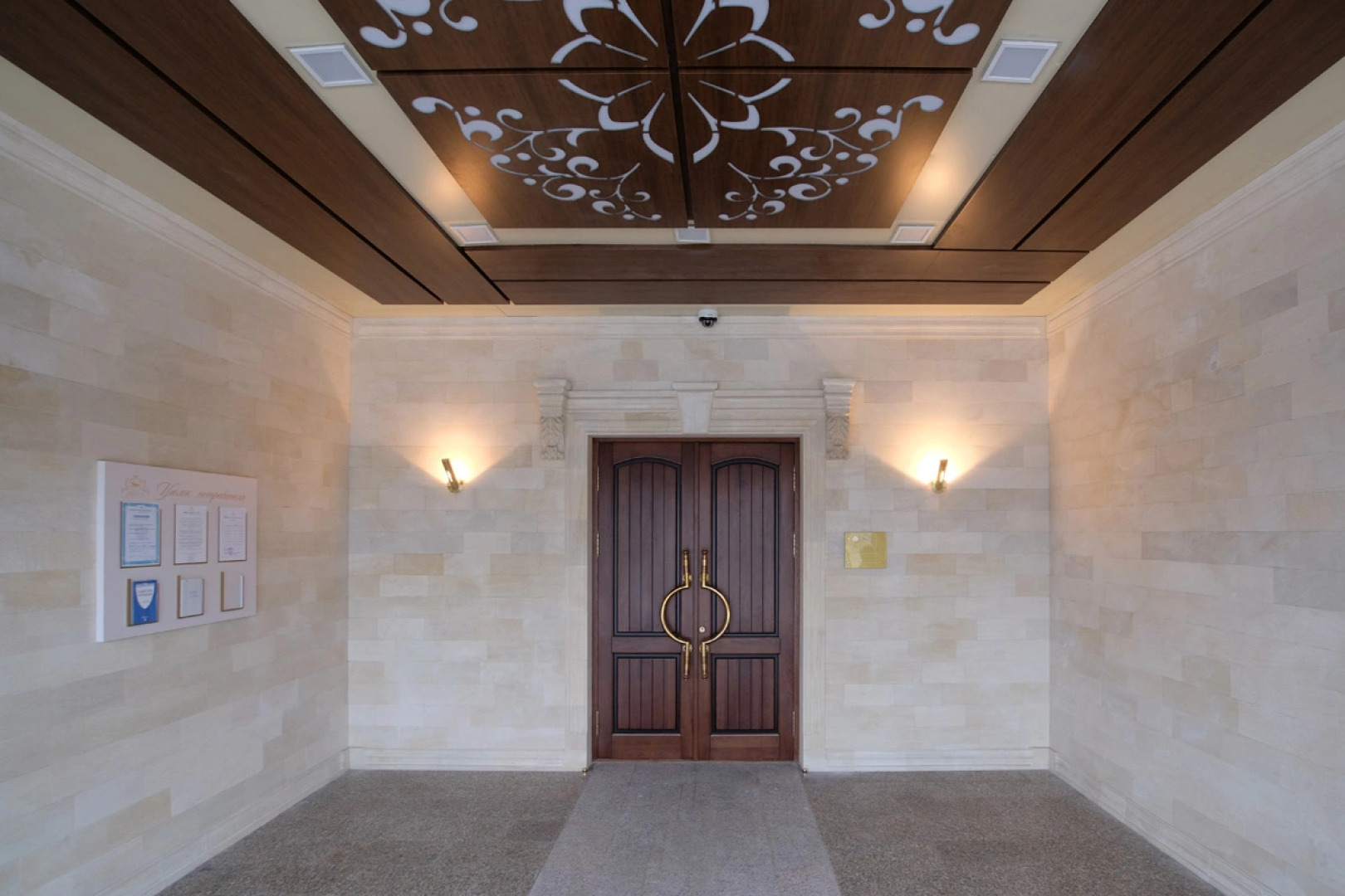 Отель Менуа