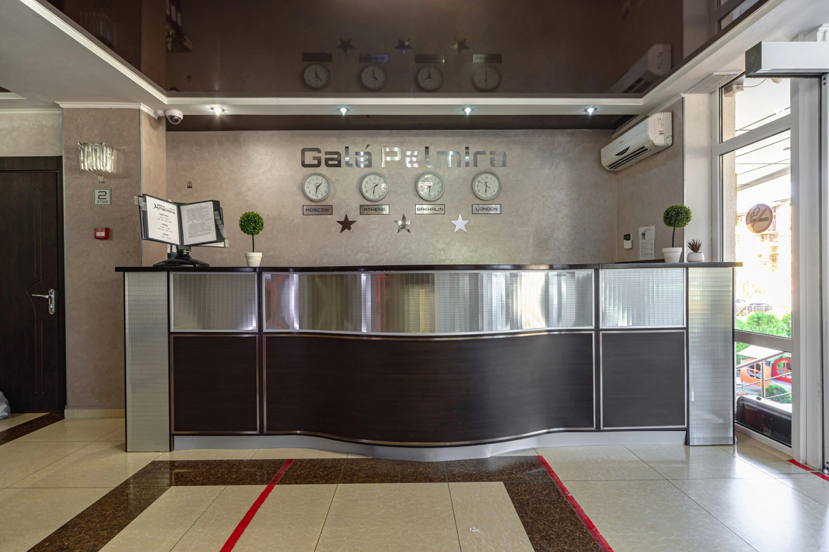 Отель Gala Palmira Витязево