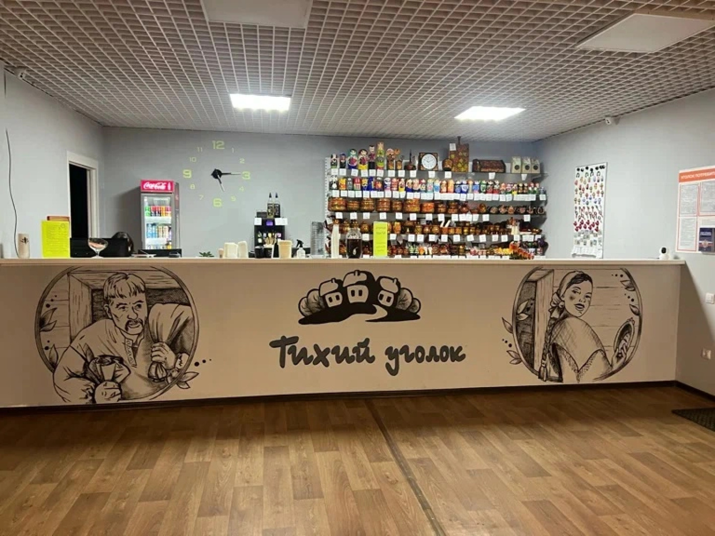 Отель Мотель Тихий уголок