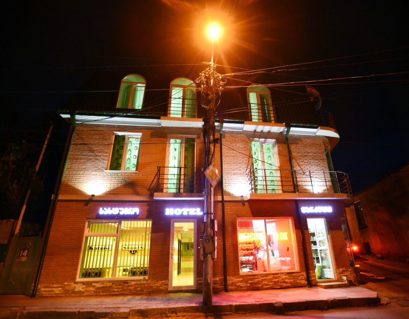 Мини-Отель Kutaisi Globus