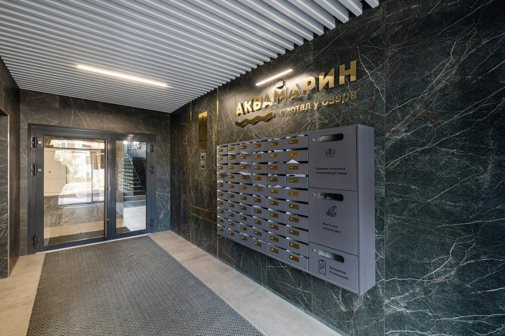 Апартаменты в ЖК Аквамарин на Беpeгу Озерa Kабан