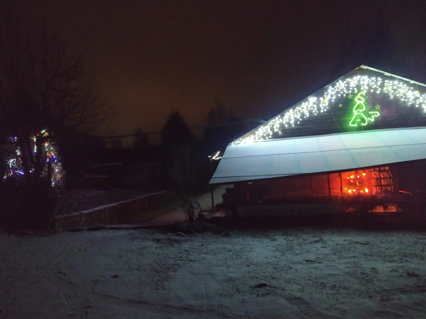 Гостевой дом Бугрово