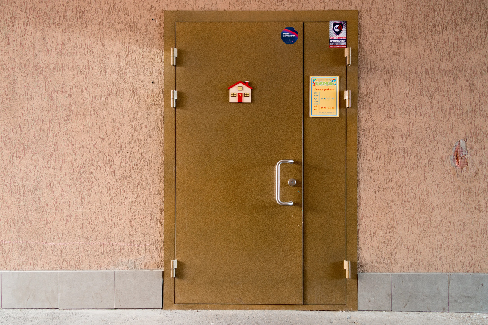 Хостел Где спать