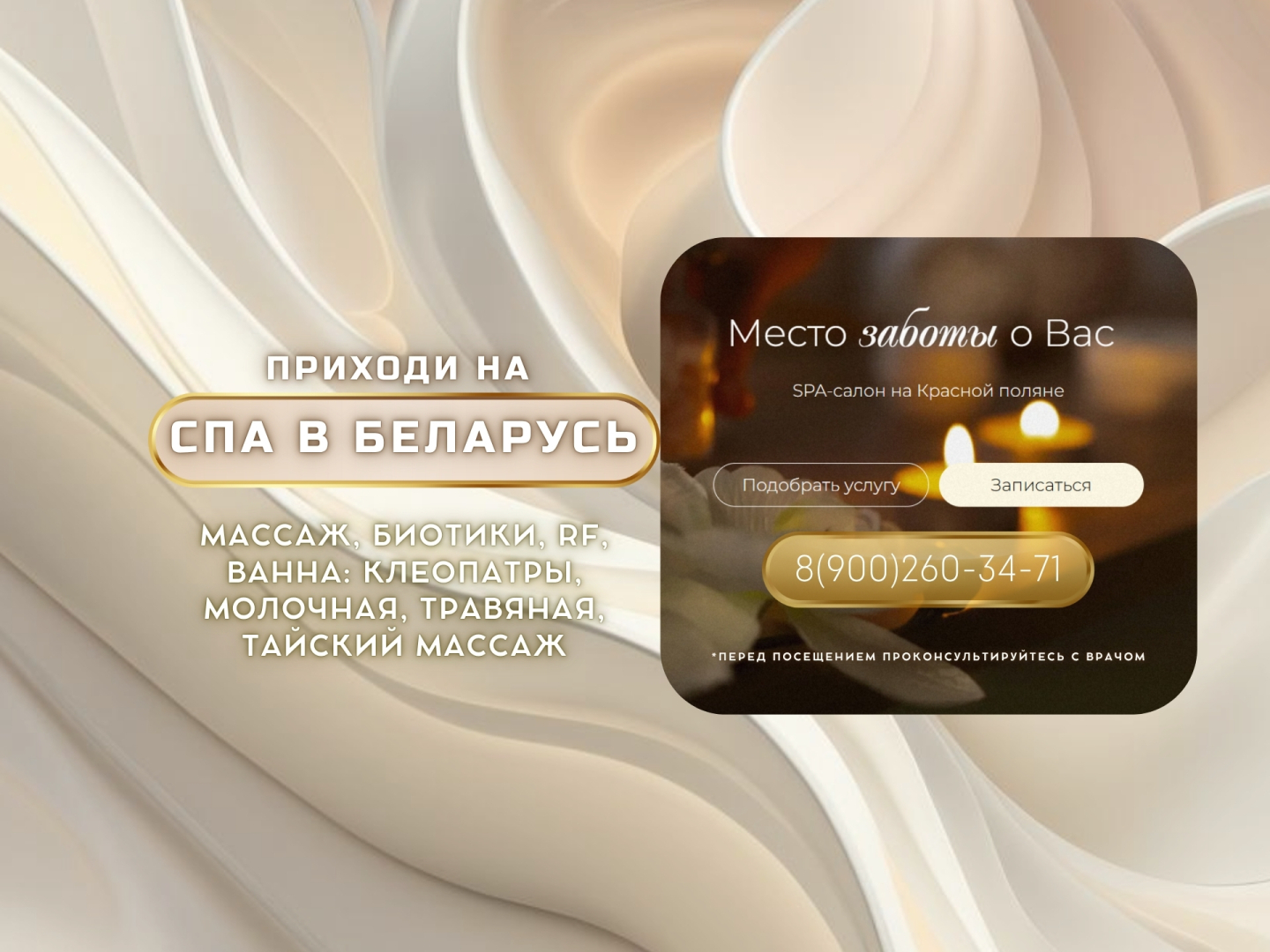 Апартаменты Оплот - С балконом 9