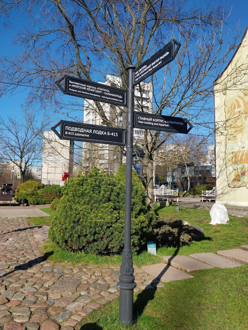 Апартаменты с Видом на Музей Мирового Океана