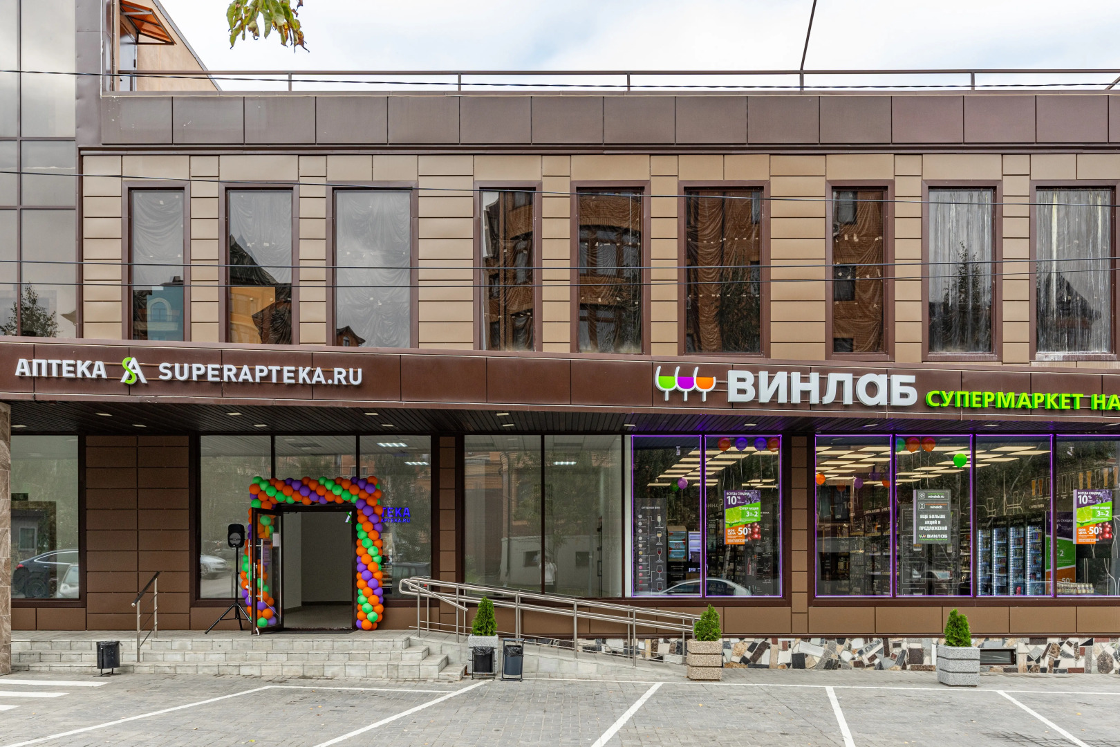 Апартаменты  Шереметьево терминал B,С