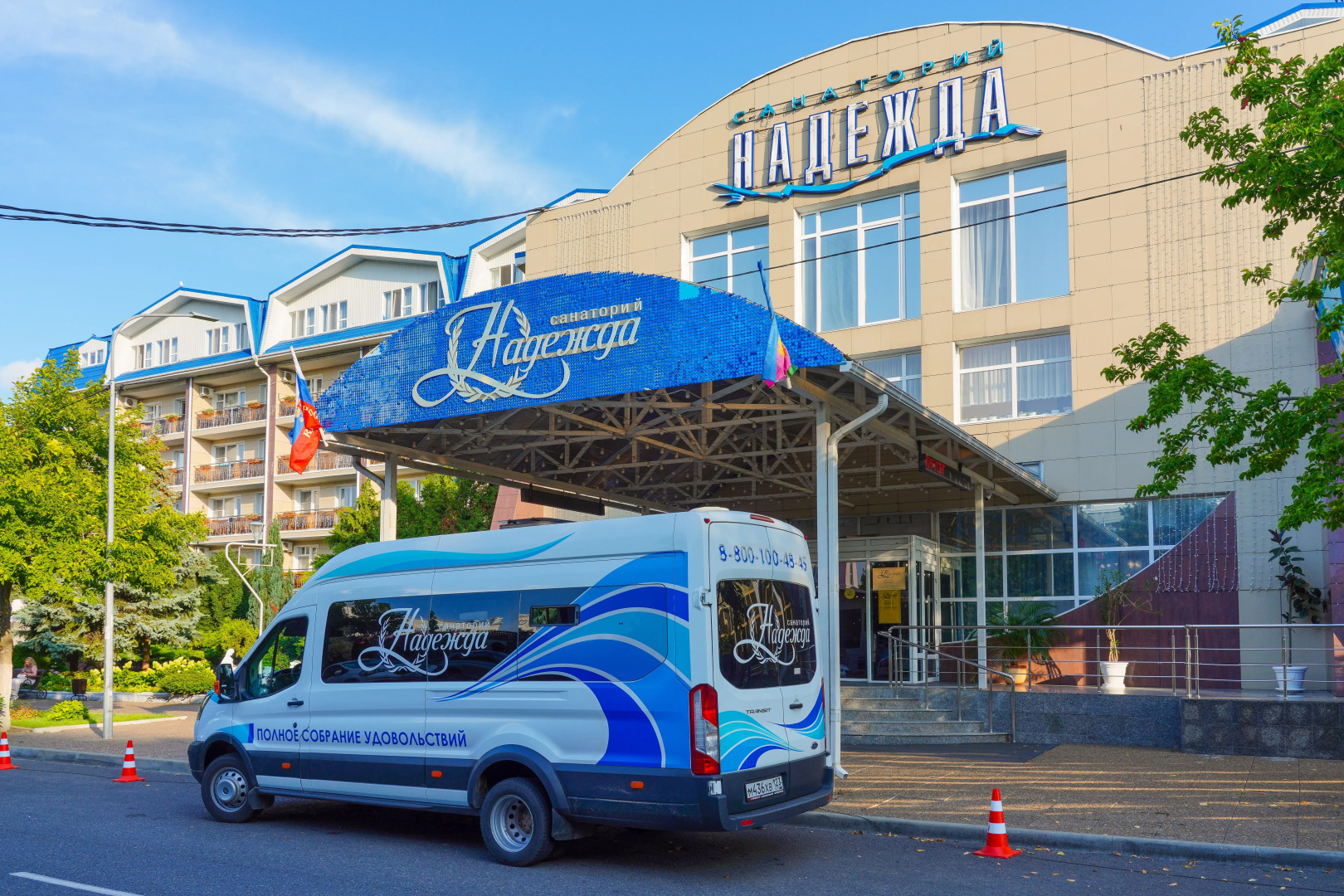 Гостиница Санаторий Надежда