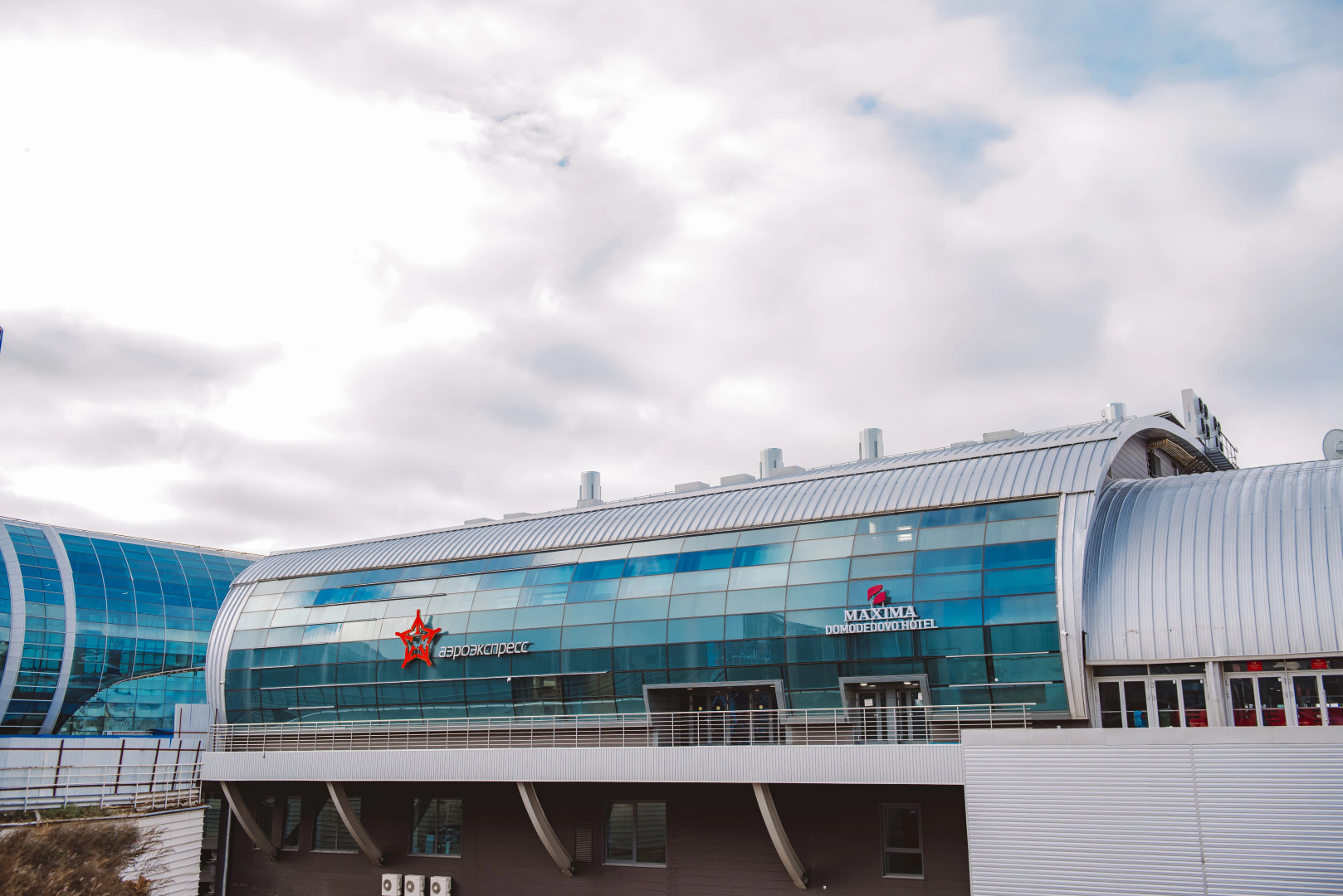 Отель Максима Домодедово