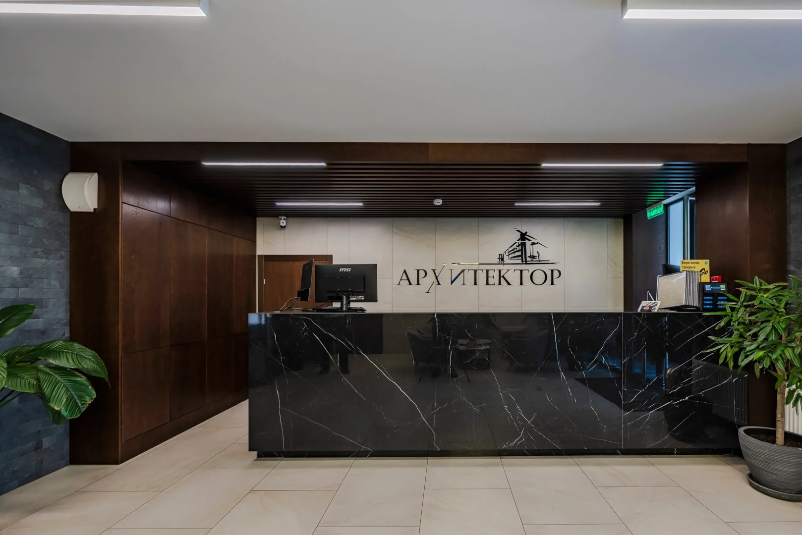 Апартаменты в Самом Центре Сочи в АК Архитектор