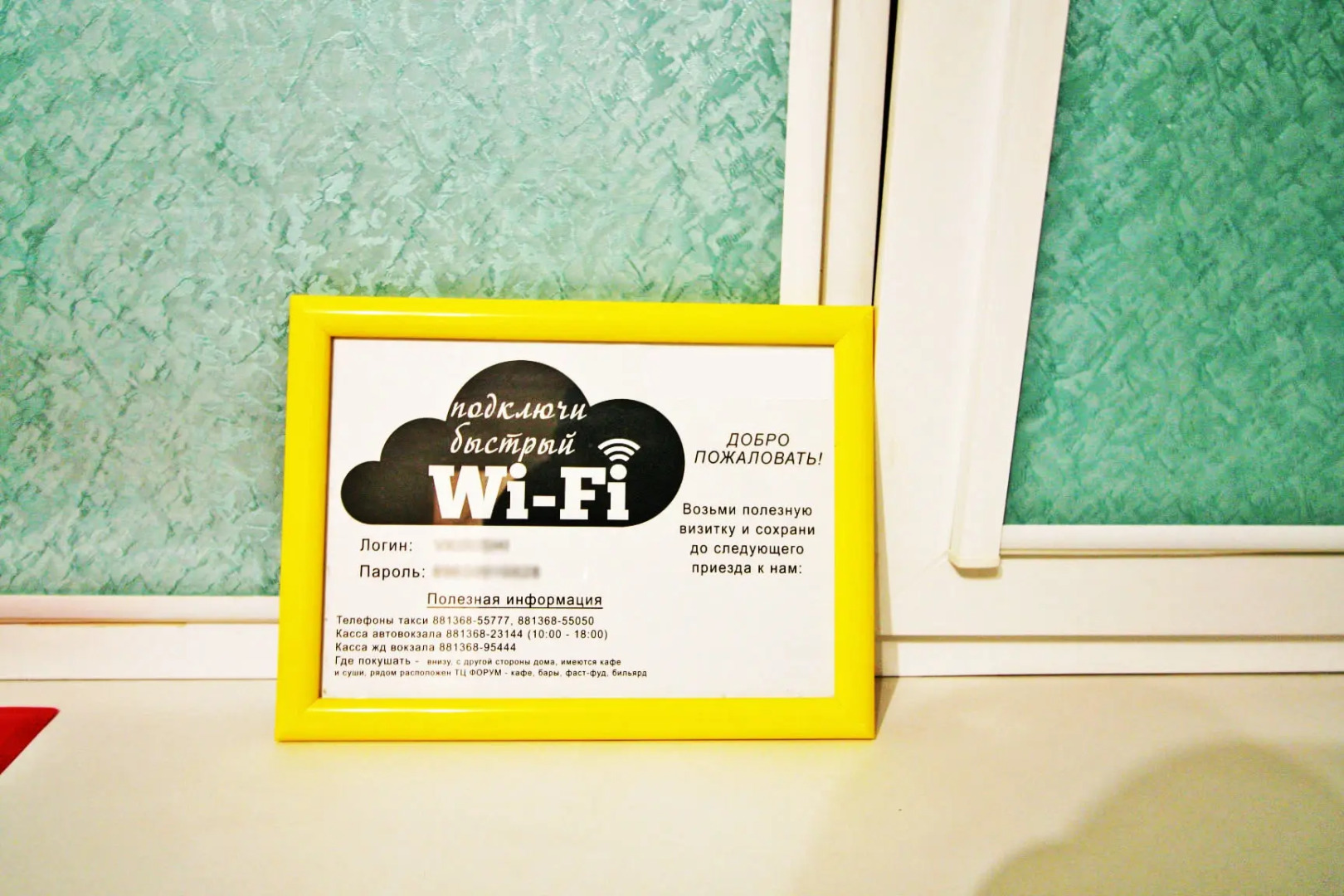 Апартаменты Студия Премьер на ул.Декабристов Бестужевых