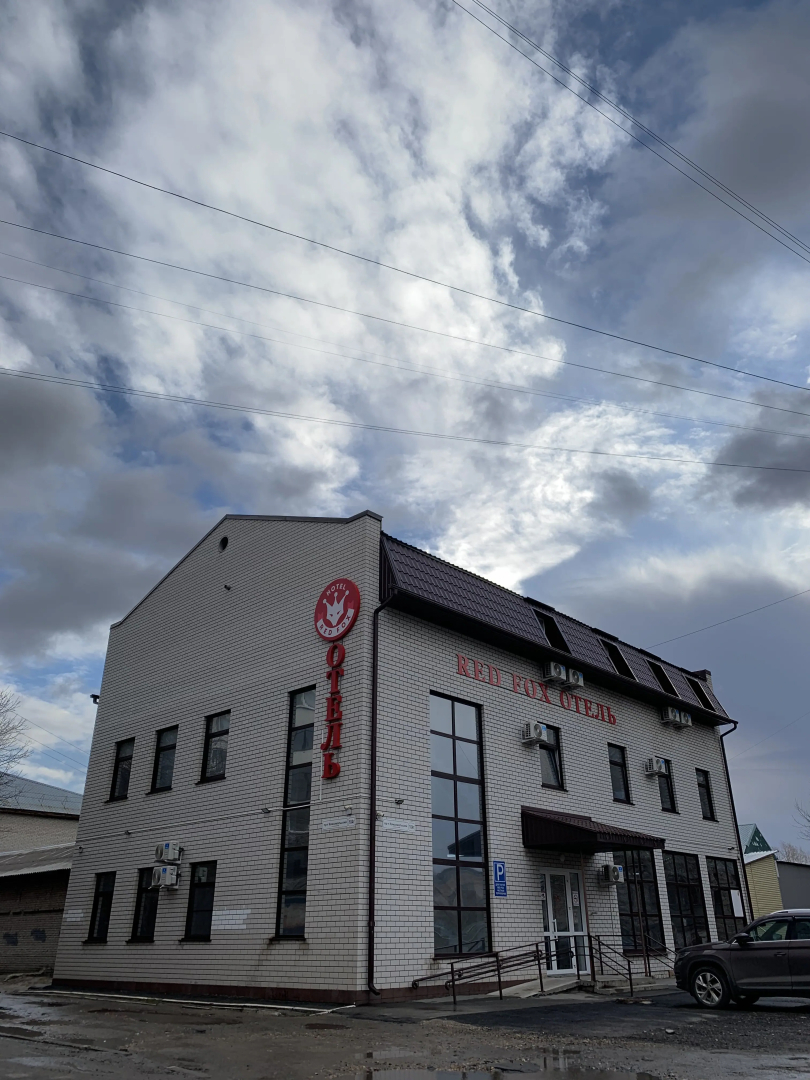 Отель RedFox в центре