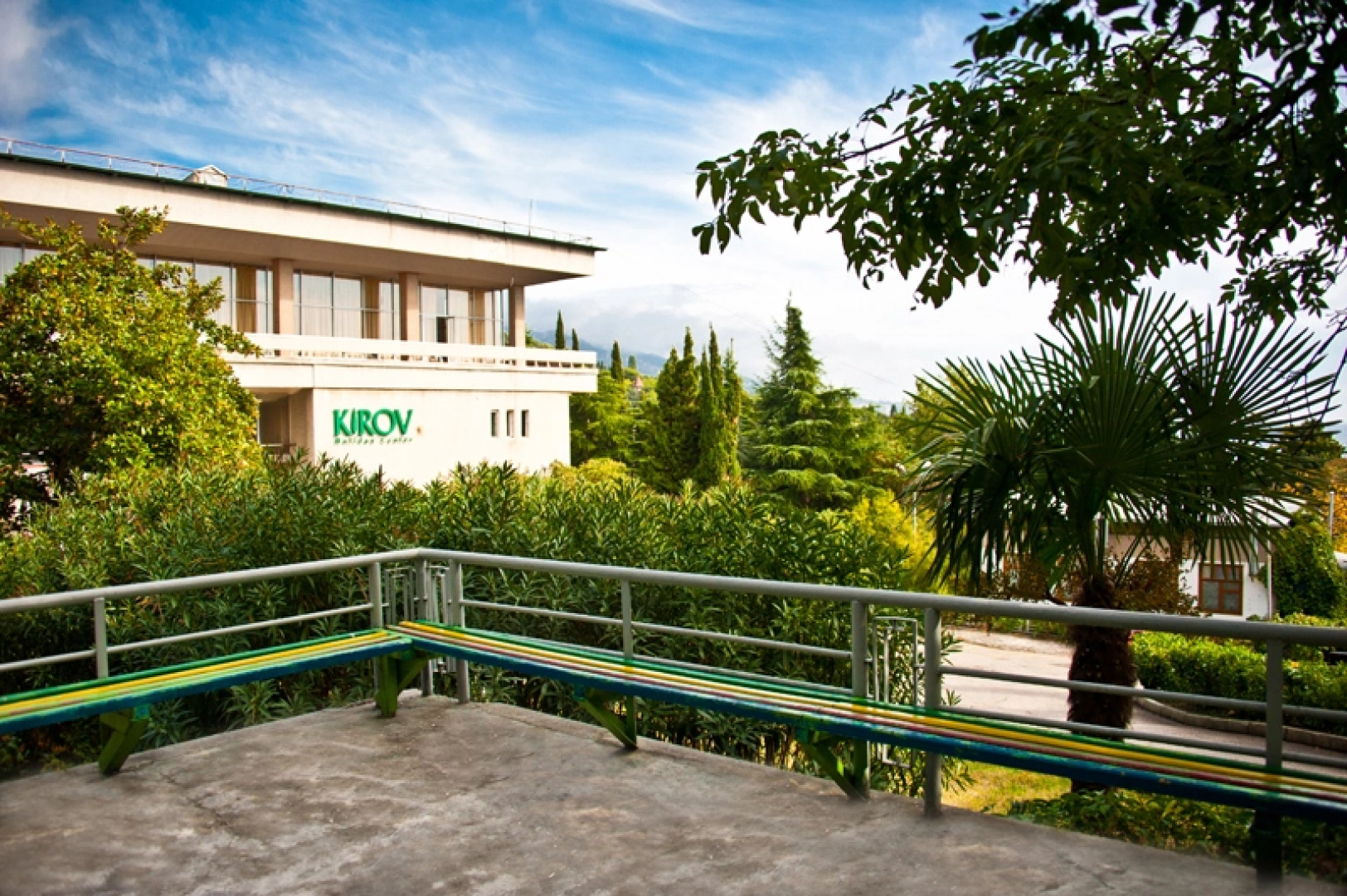 Kirоv Health Resort (Санаторий Кирова)