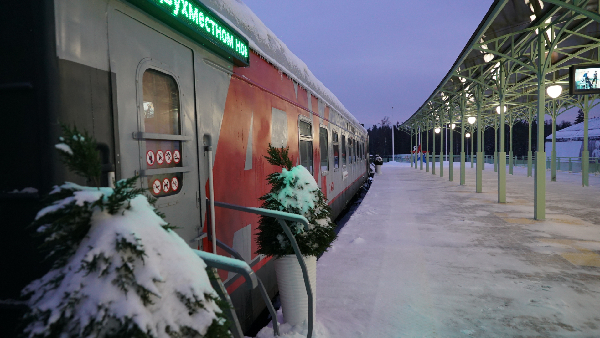 Жилое помещение АРМИ Экспресс