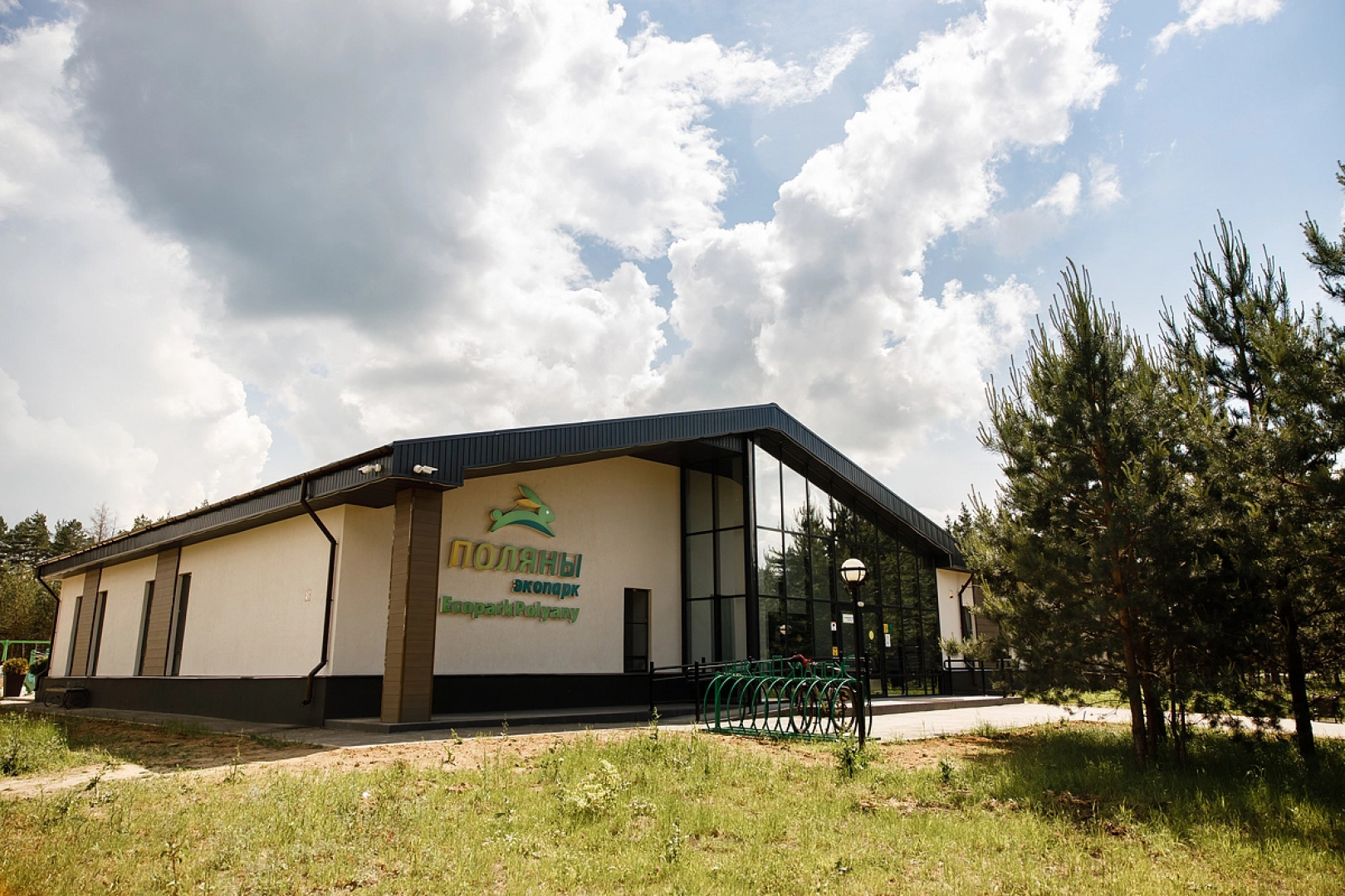 Отель Экопарк Поляны