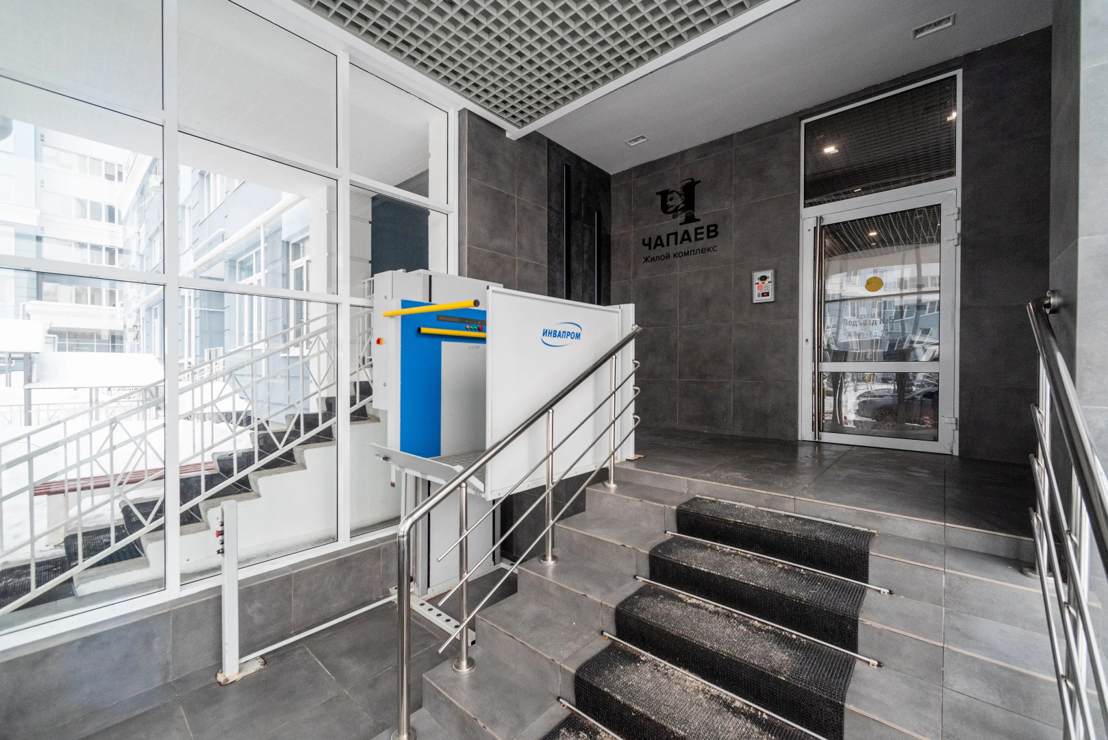 Квартира 1 Райдас на Чапаева 61