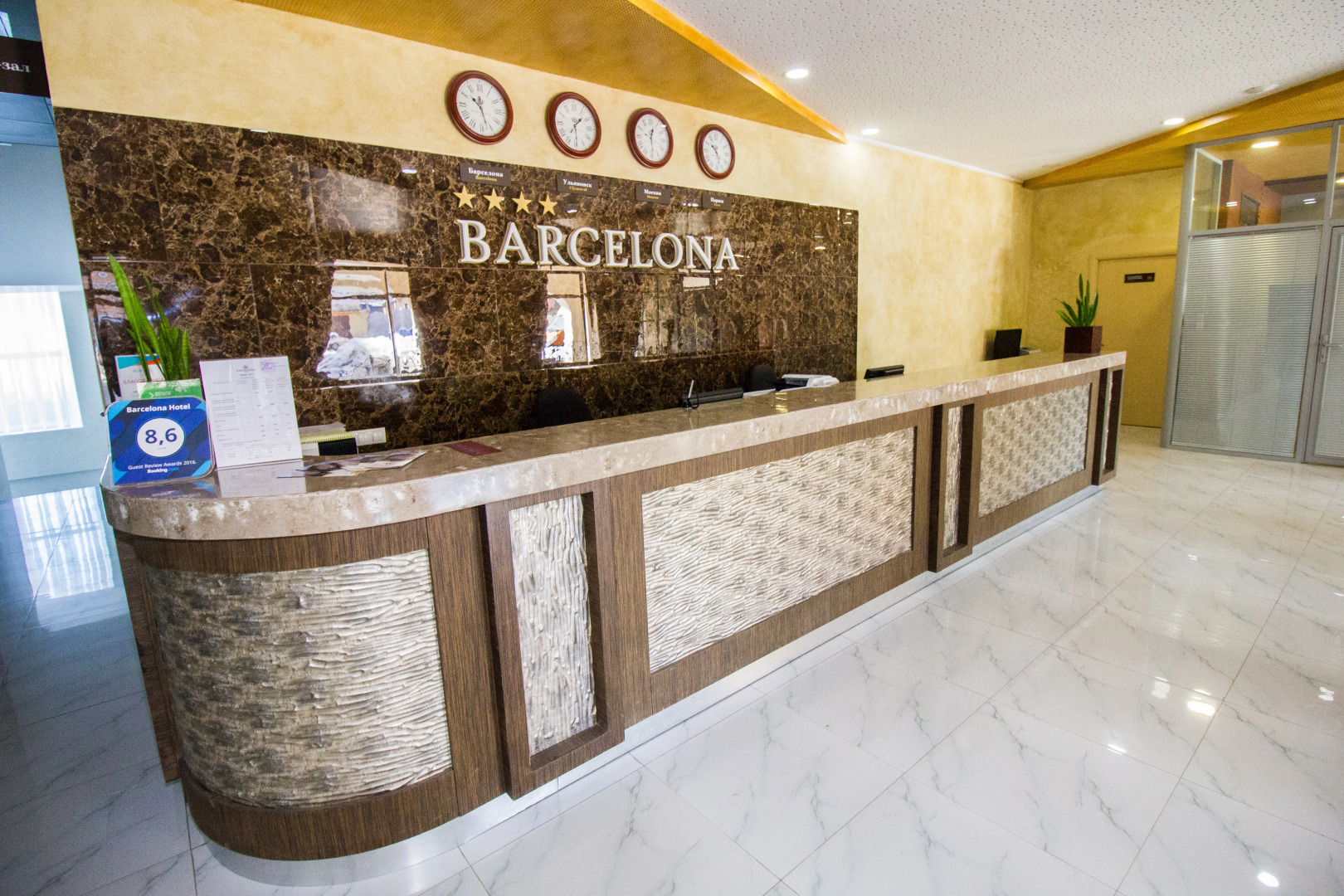 Отель Hotel&Spa Barcelona