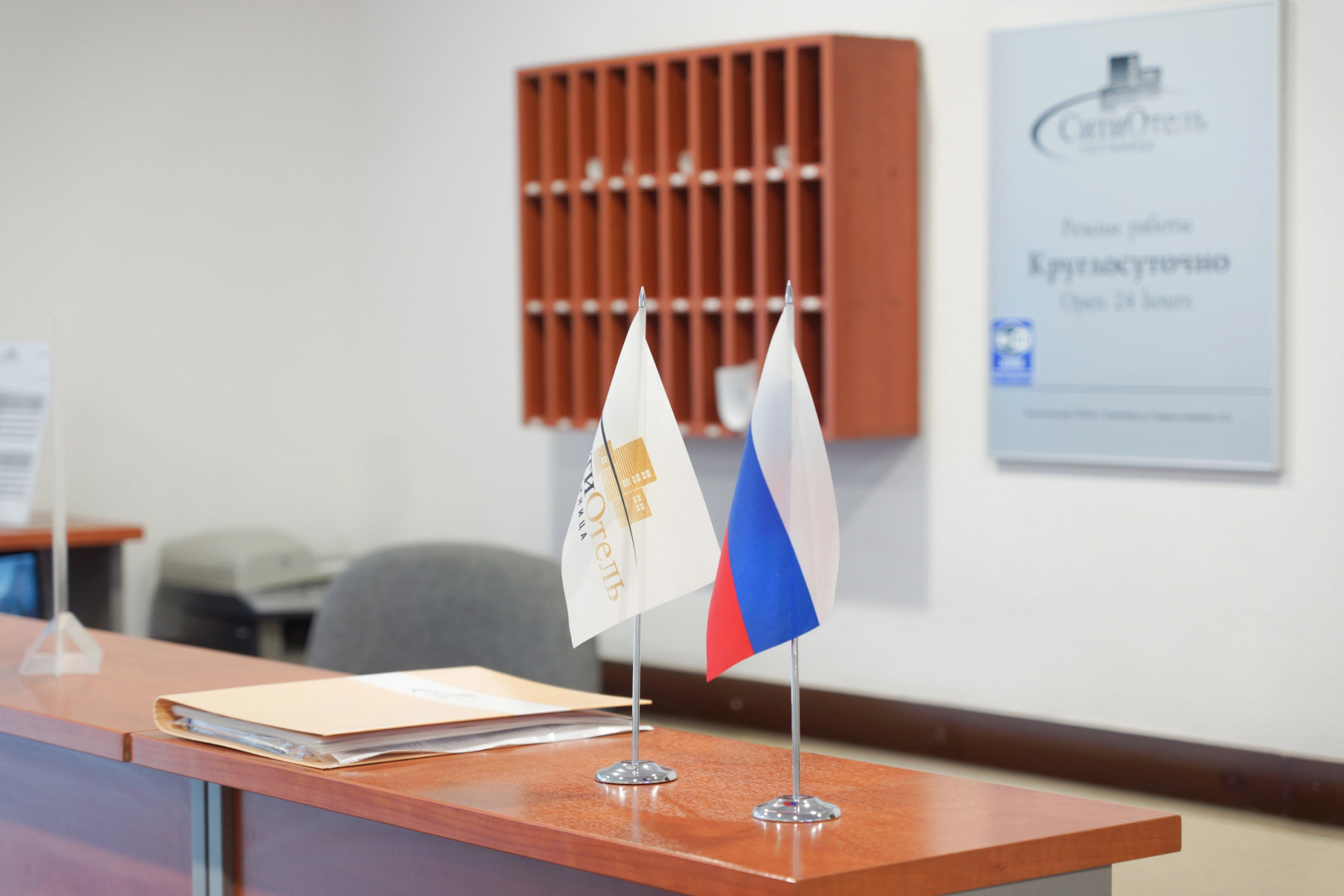 Гостиница Сити Отель