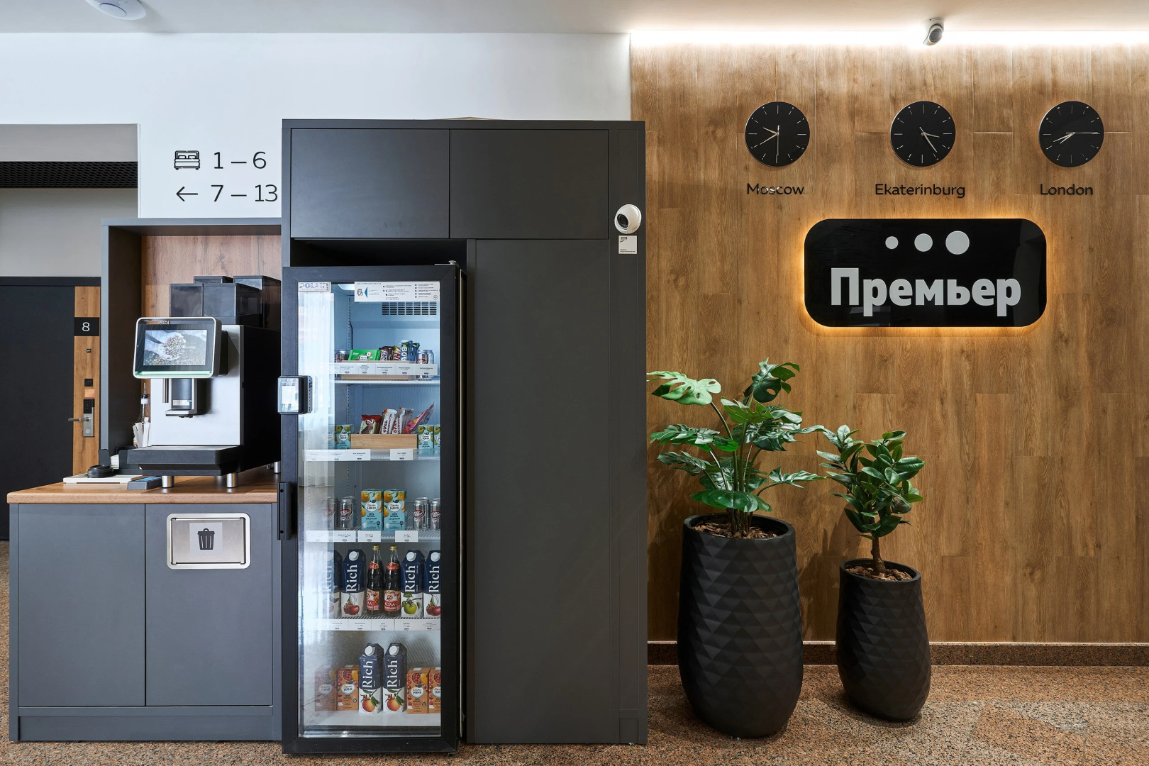 Апарт-отель Премьер by ОГНИ Rent