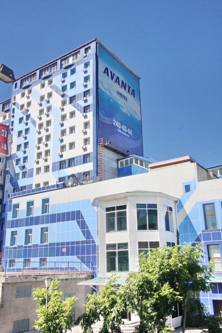 Отель Аванта