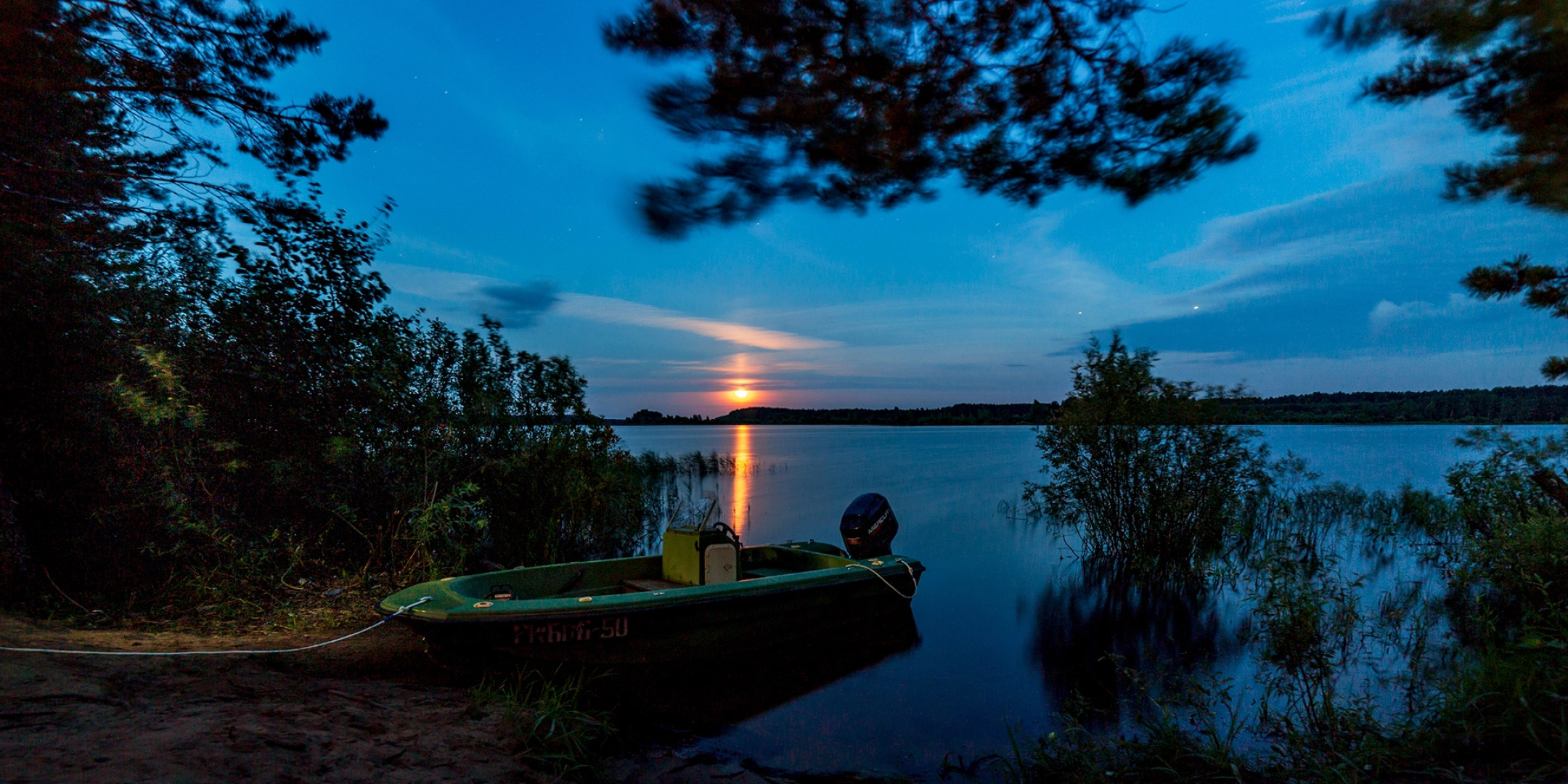 База Отдыха Афанасий