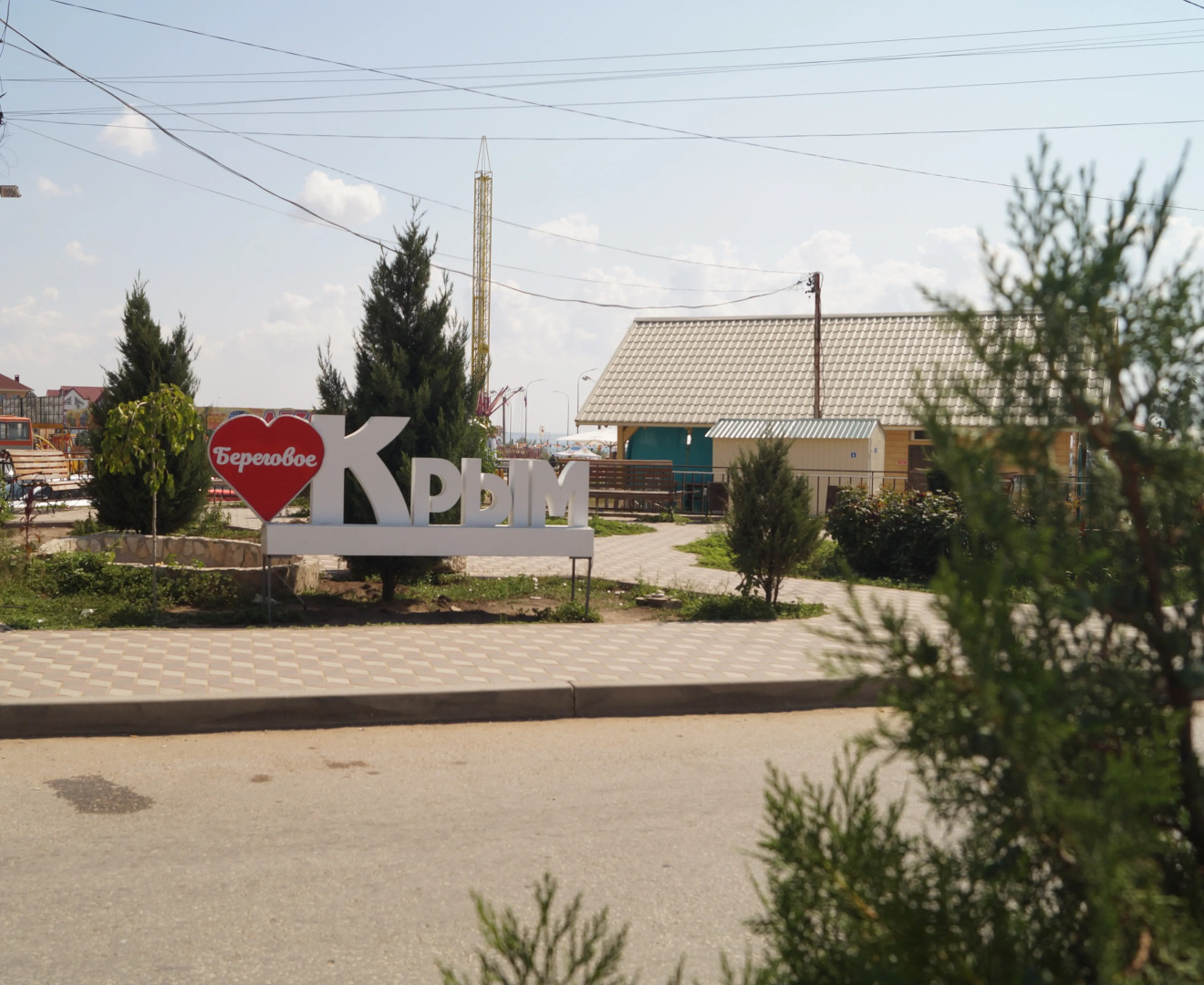 Гостевой дом Лазурит