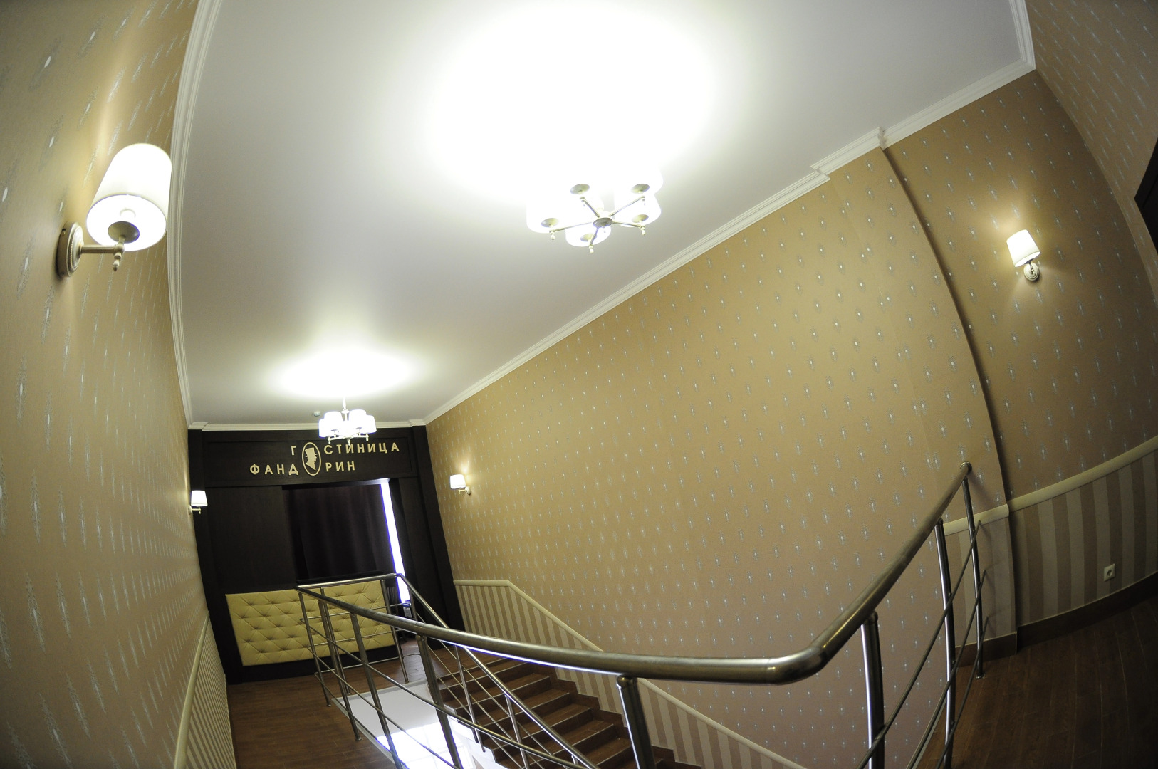 Гостиница Фандорин