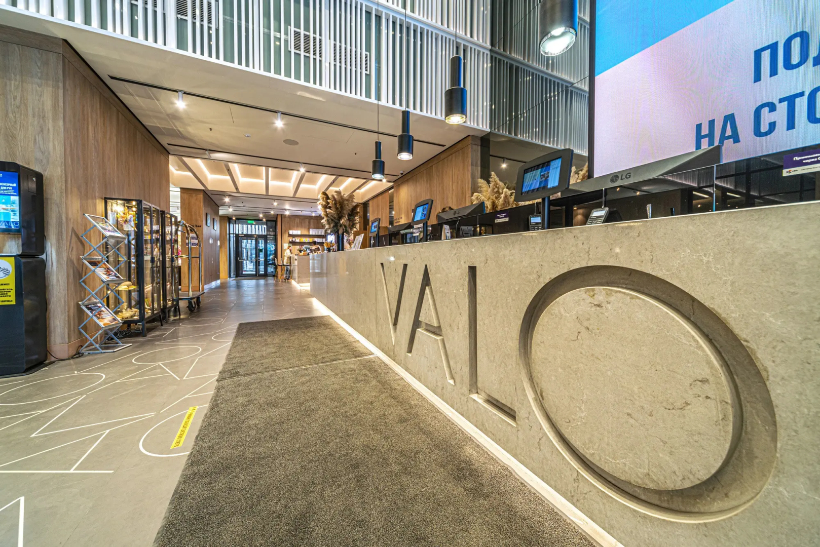 Апартаменты Valo у Метро