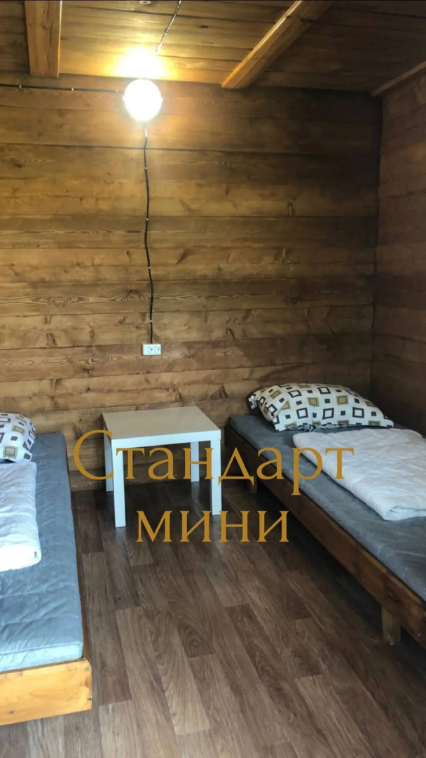 Шале Мандархан VIEW