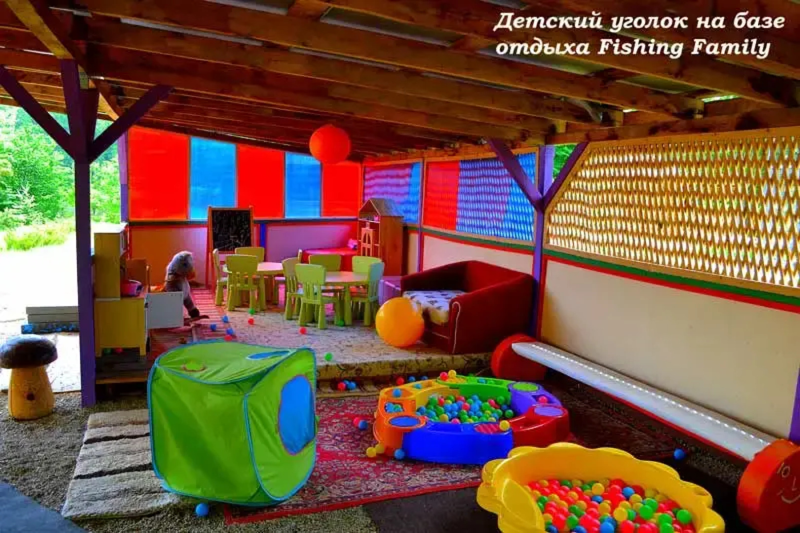 База отдыха Резиденция Комфорта