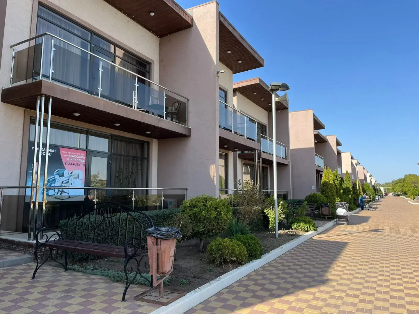 Апарт-отель Кристалл Люкс