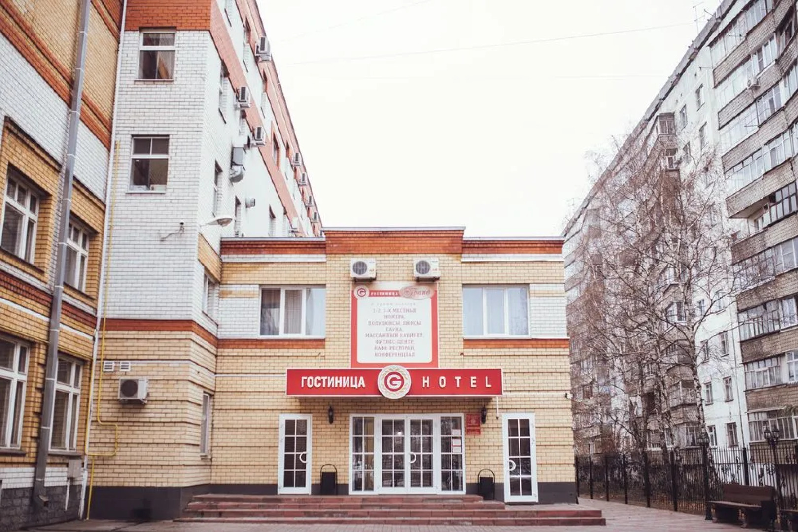 Гостиница Гранд