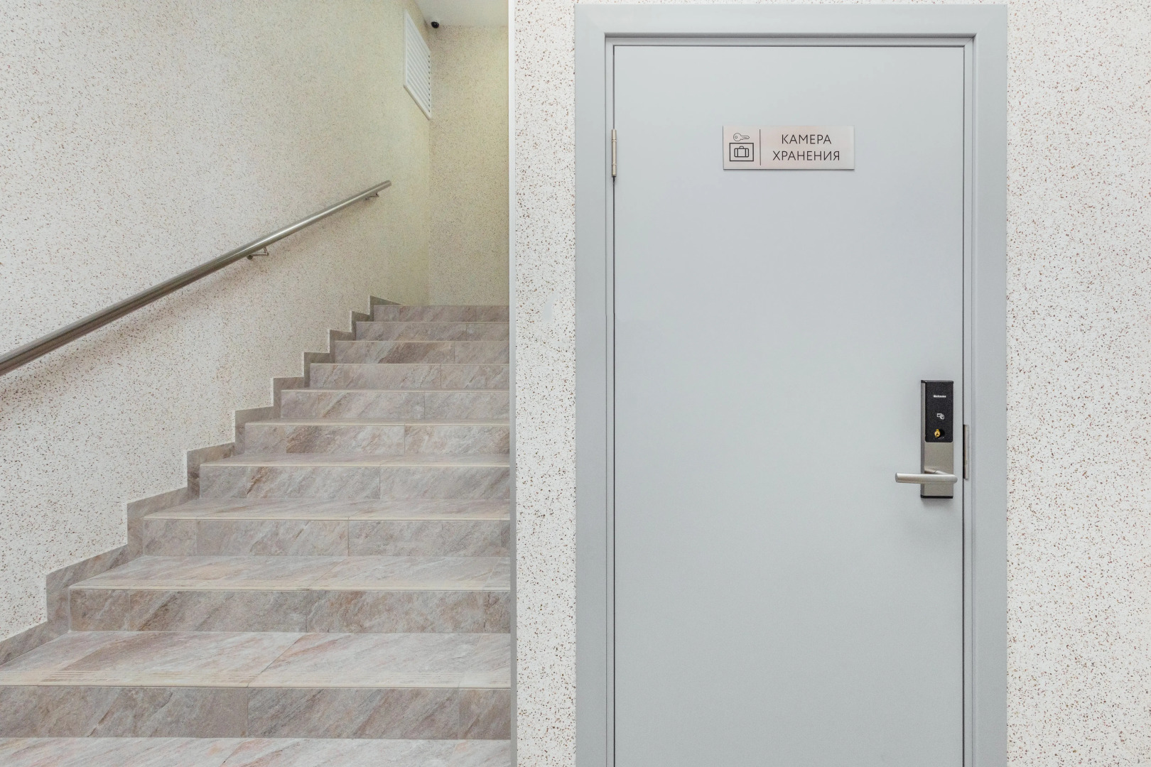 Отель Ривьера парк отель