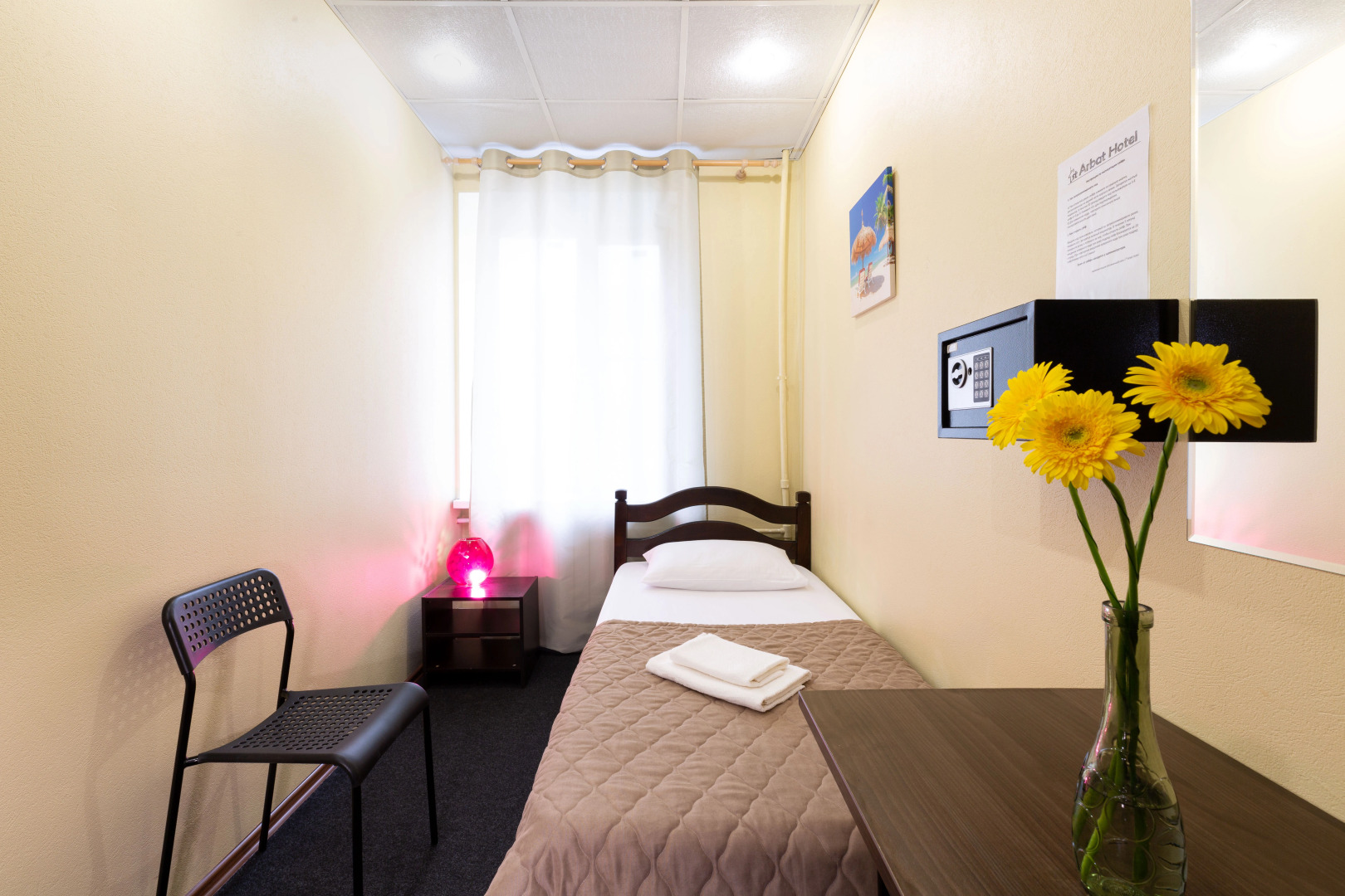 Мини-отель Каширский