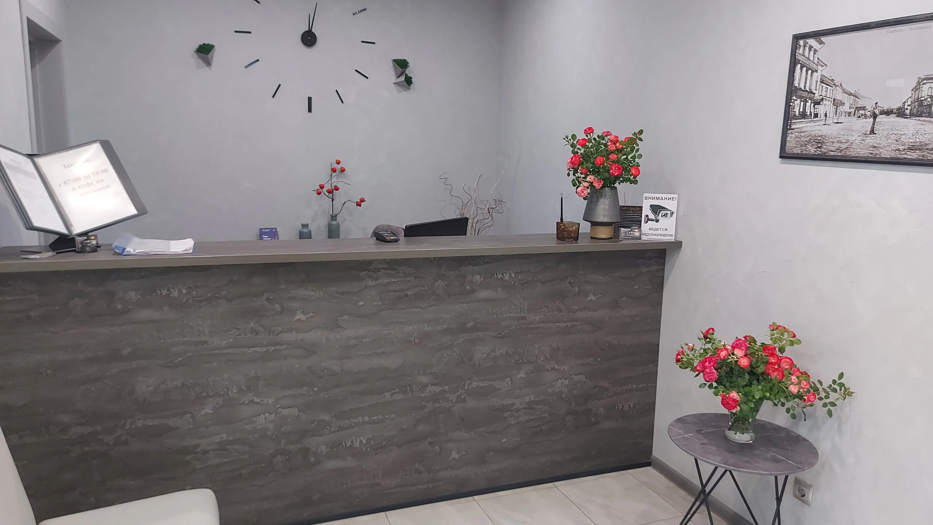 Отель Платон