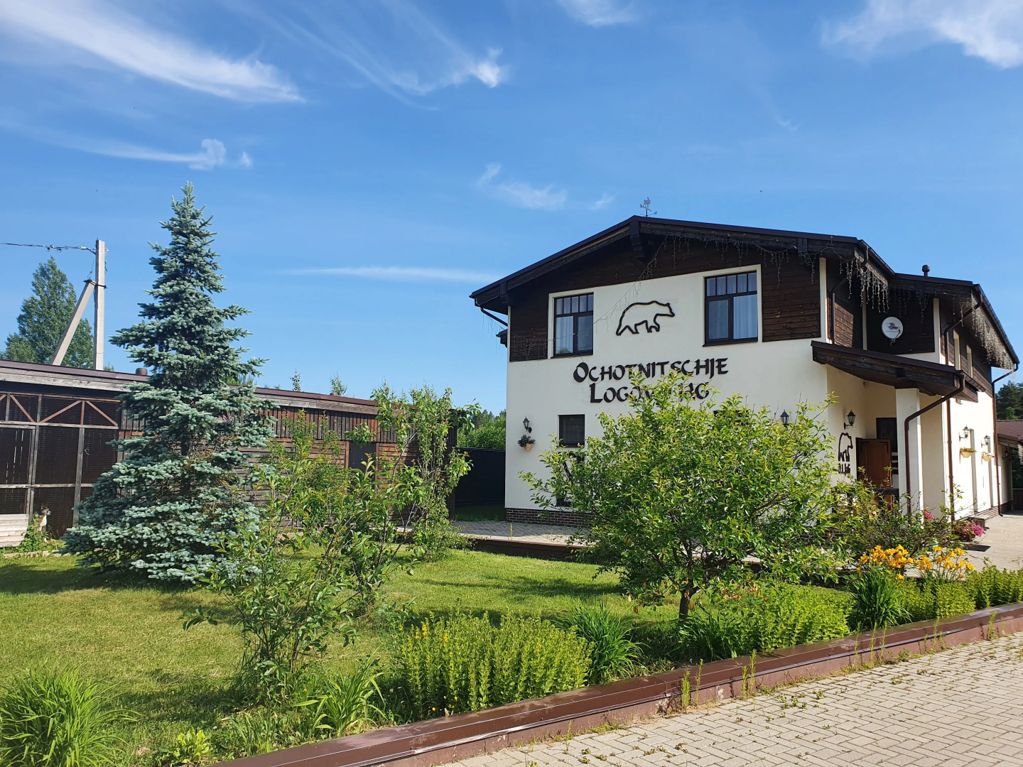 Гостевой дом Охотничье логово