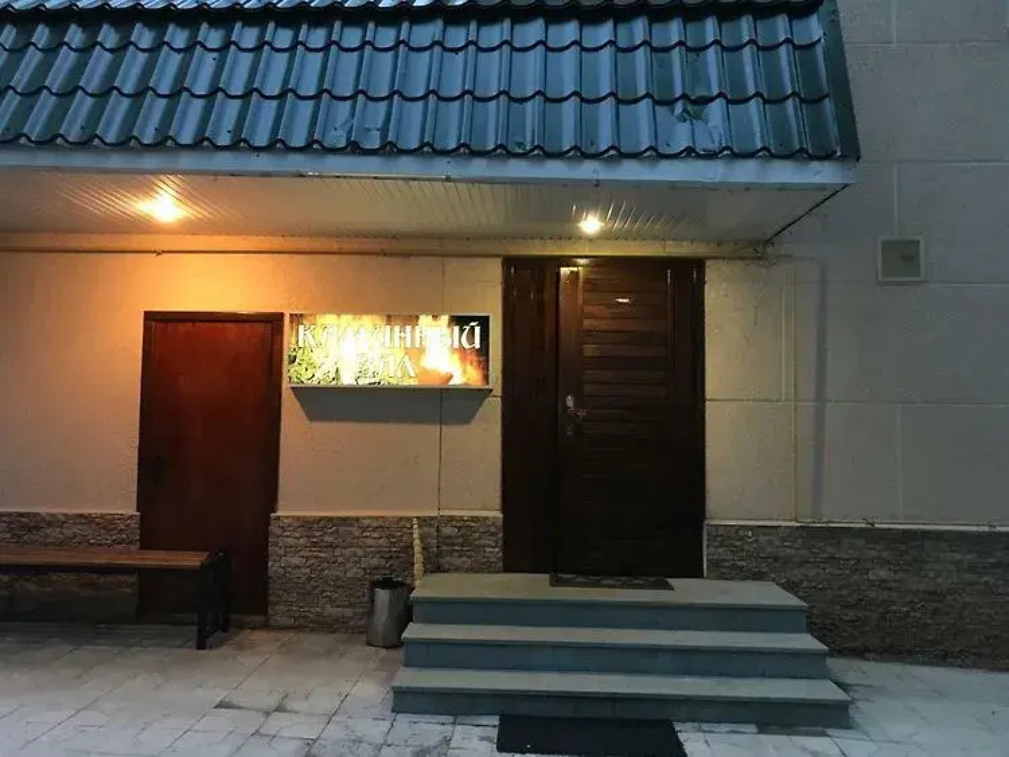 Гостевой дом Адамас