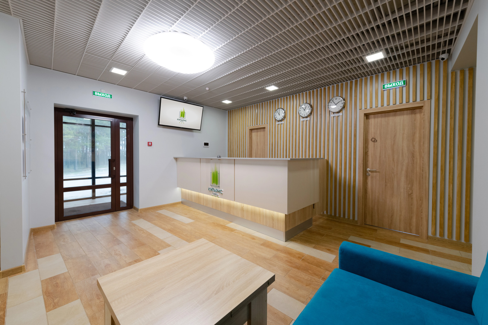 Отель Кипарис