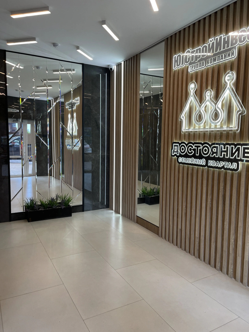 Квартира Современная в стильном ЖК Достояние