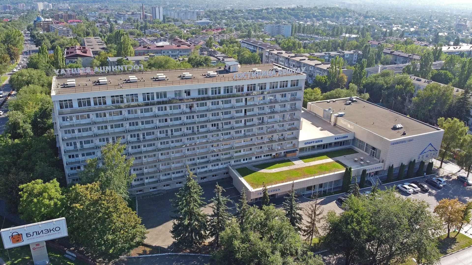 Гостиница Бештау