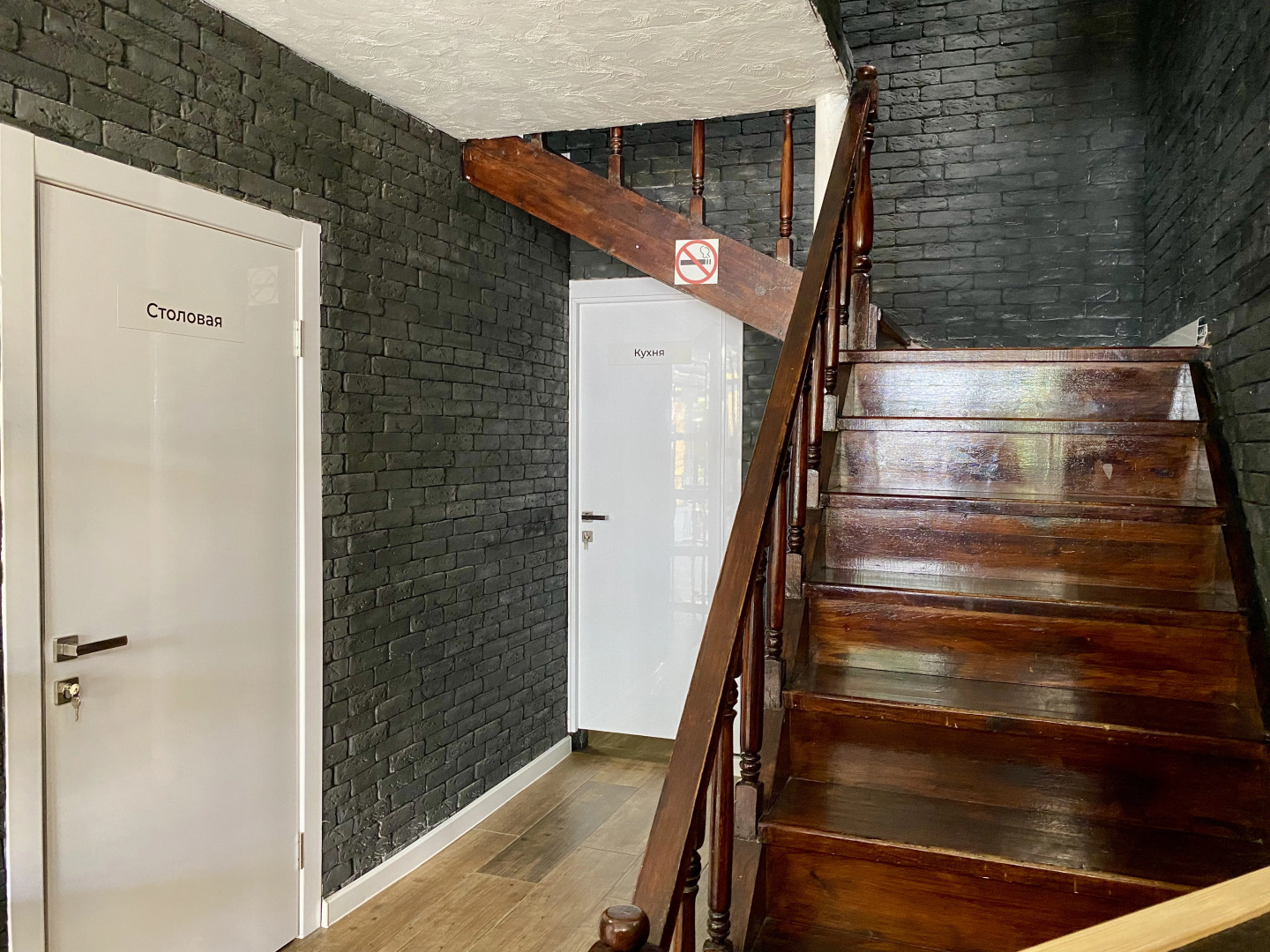 Гостевой дом Green Wall