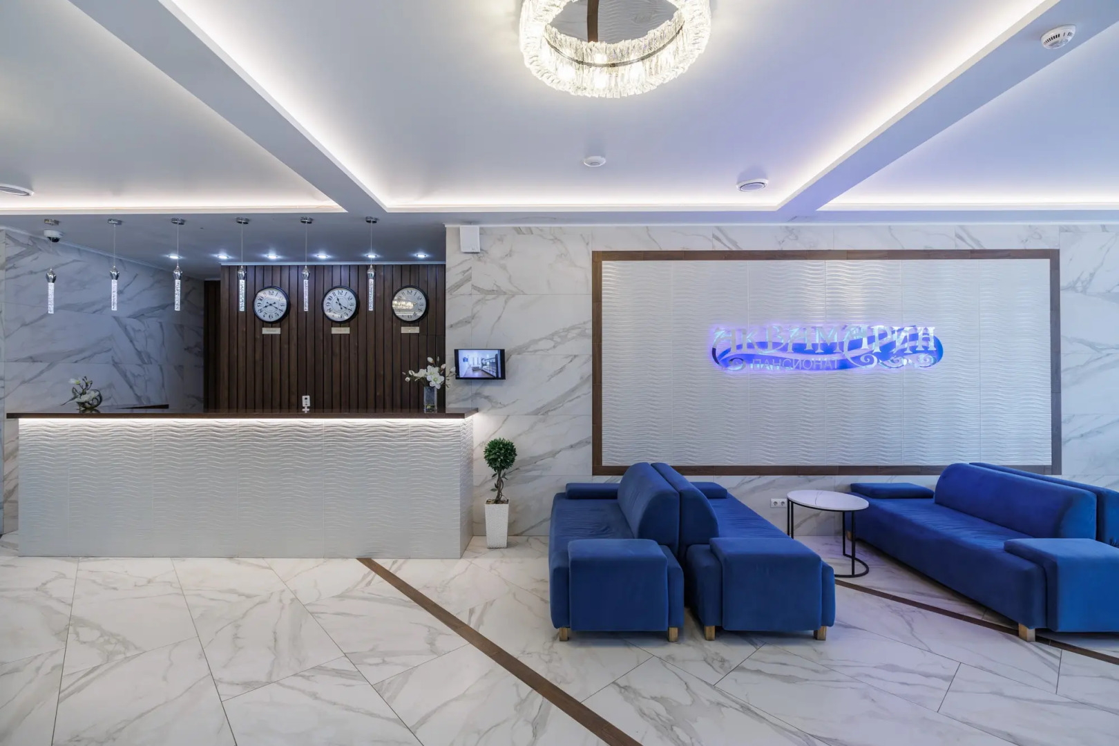 Отель Пансионат Аквамарин