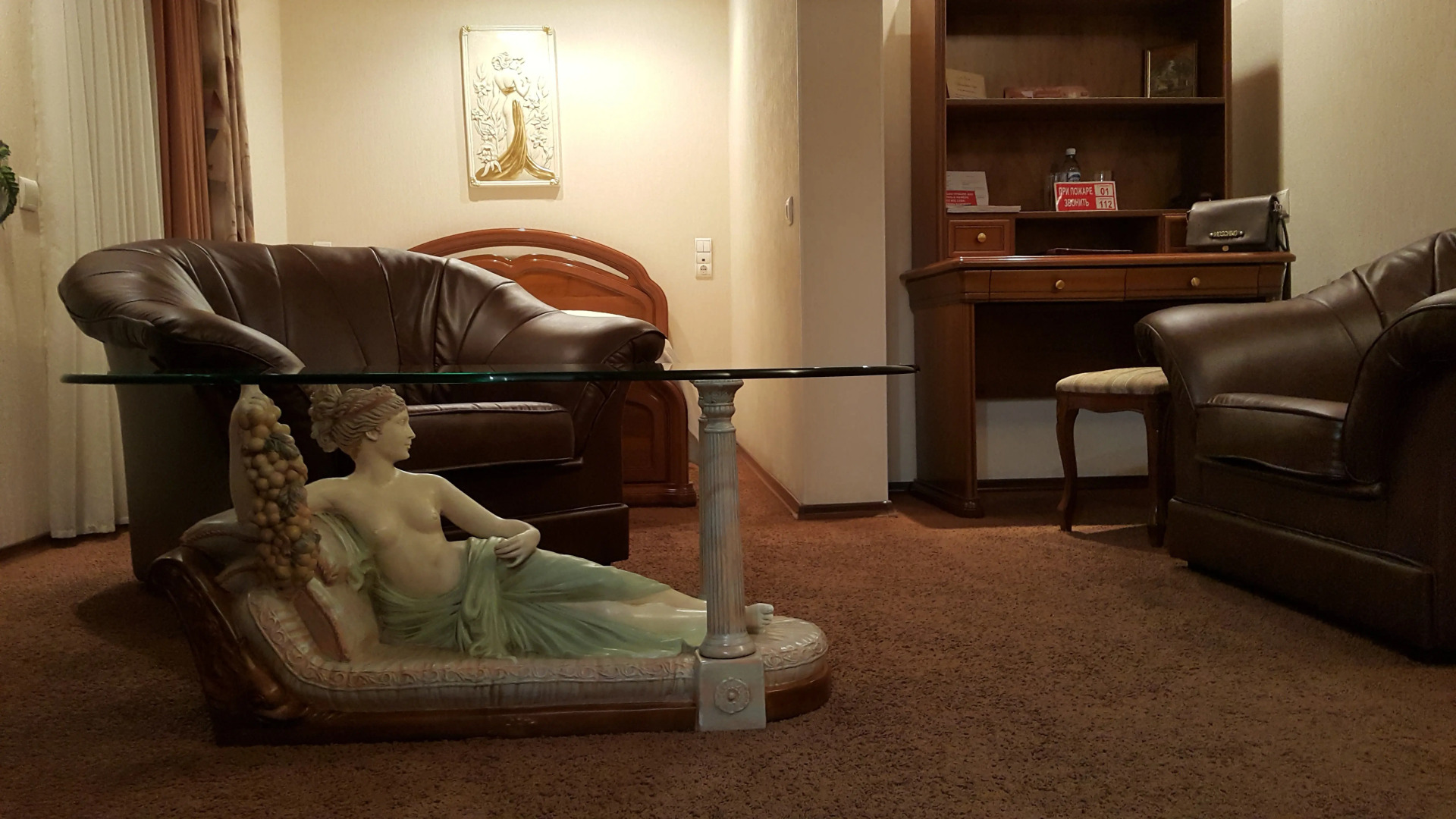 Отель Геолог