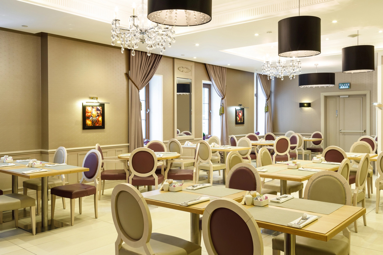 Отель Mercure Арбат Москва