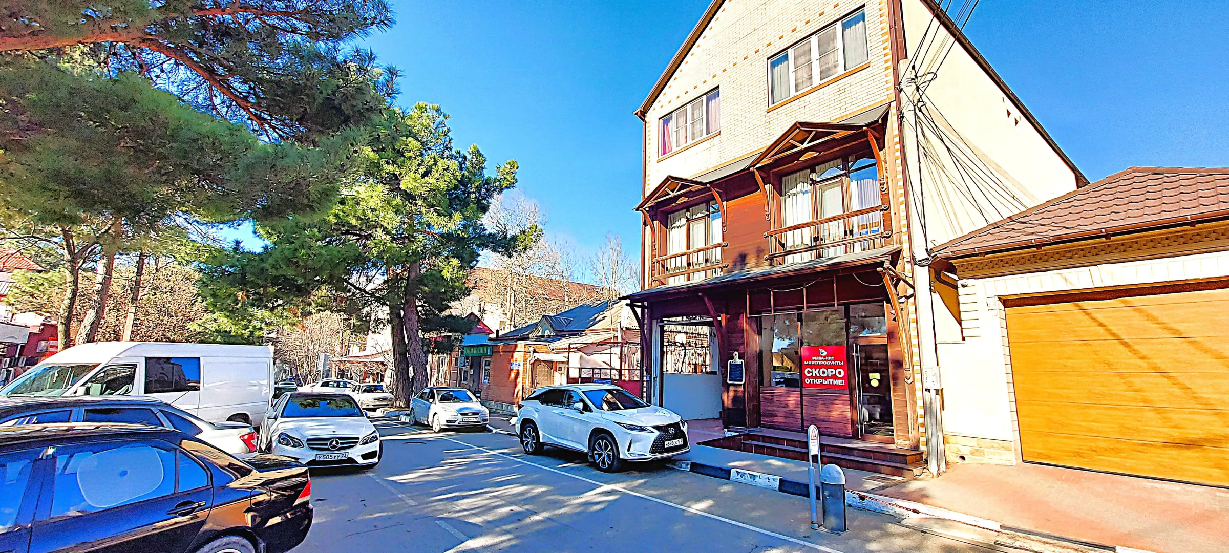 Меблированные комнаты 7 Чудес