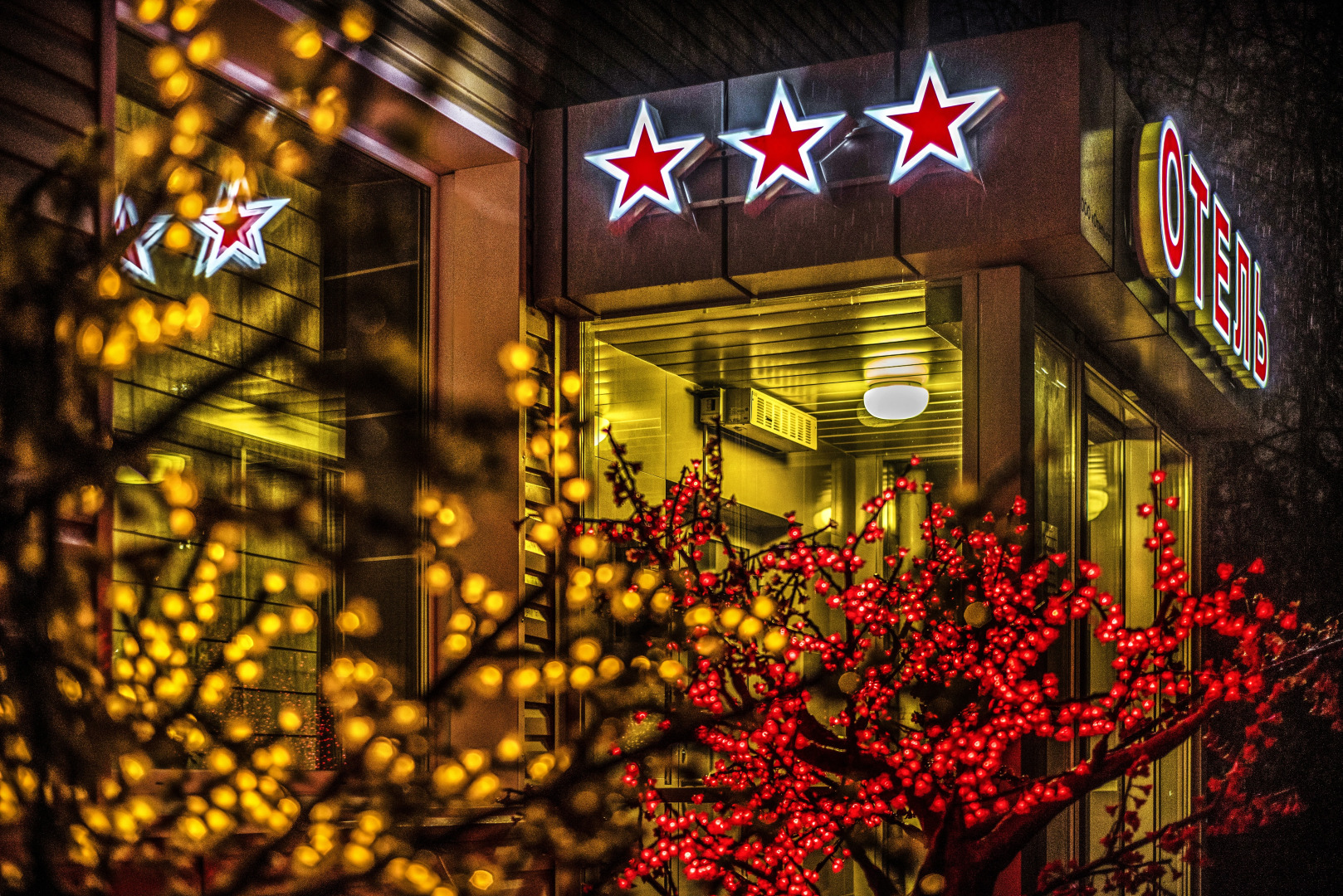 Отель Сити Отель