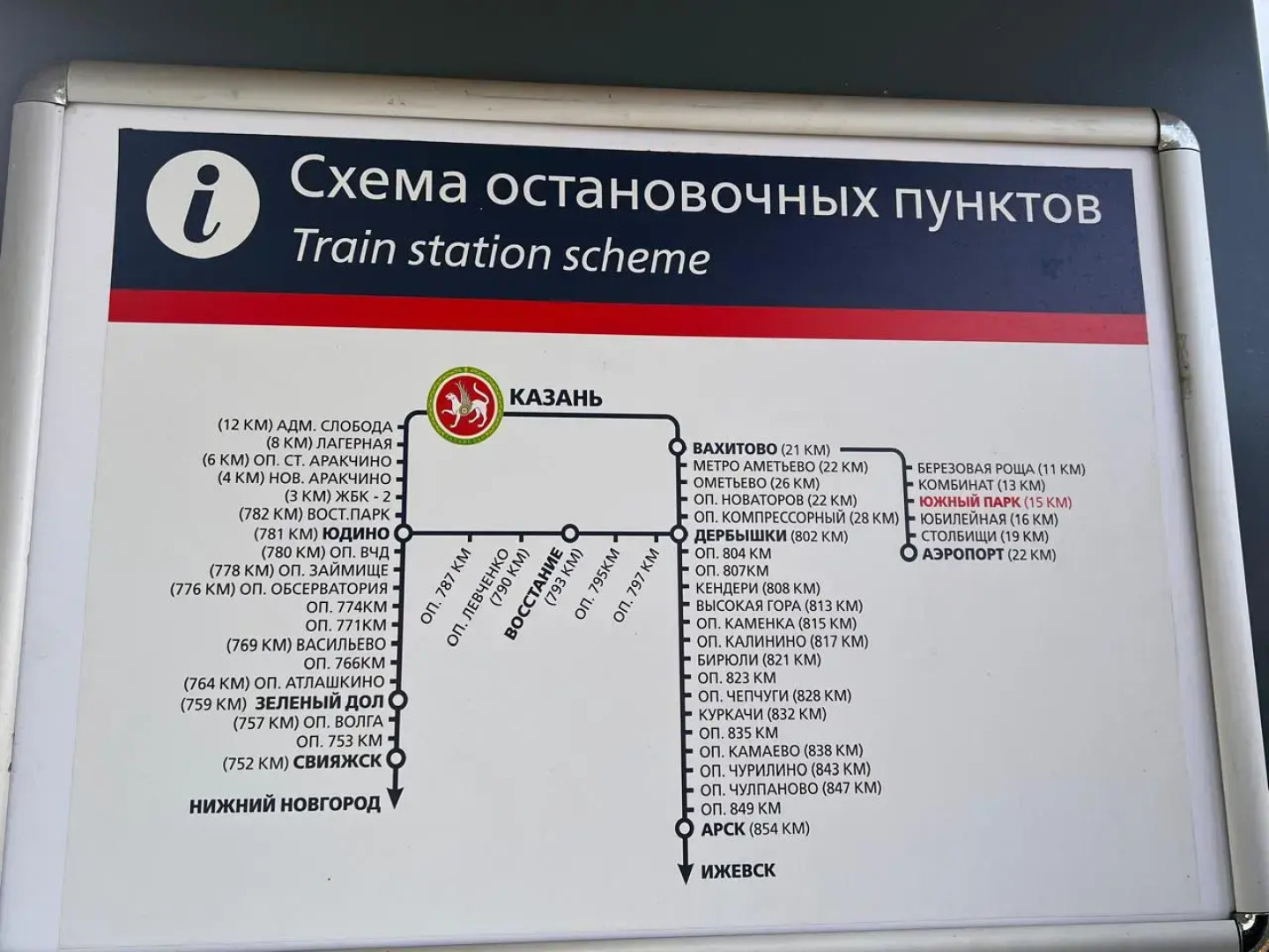 Квартира Уютная 4, рядом с Аэропортом Казани и М12