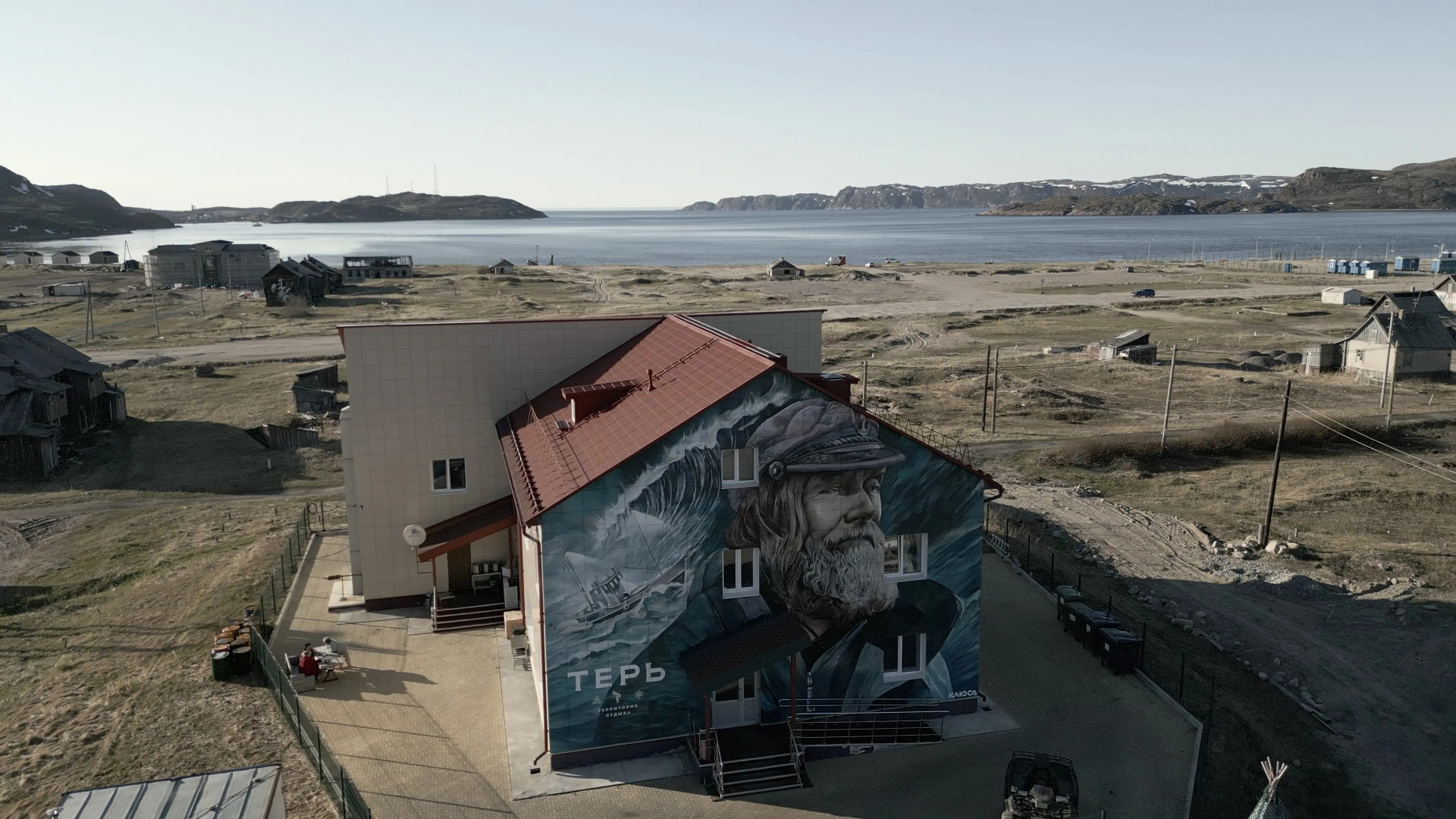 Мини-отель Терь