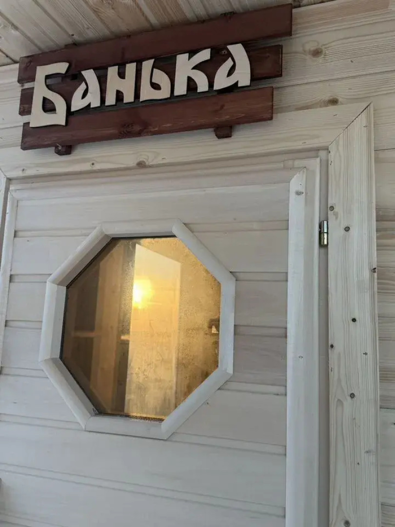 Частный дом Уютные Вечepa