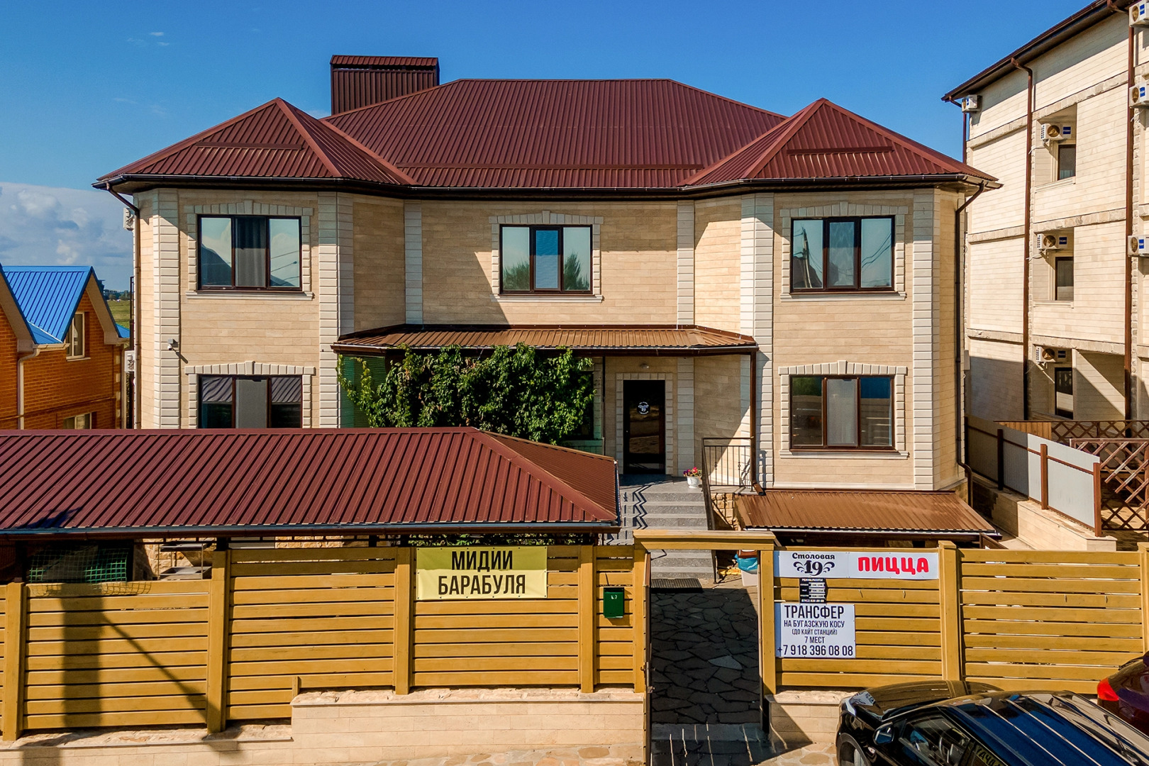 Гостевой дом Самбурова 4