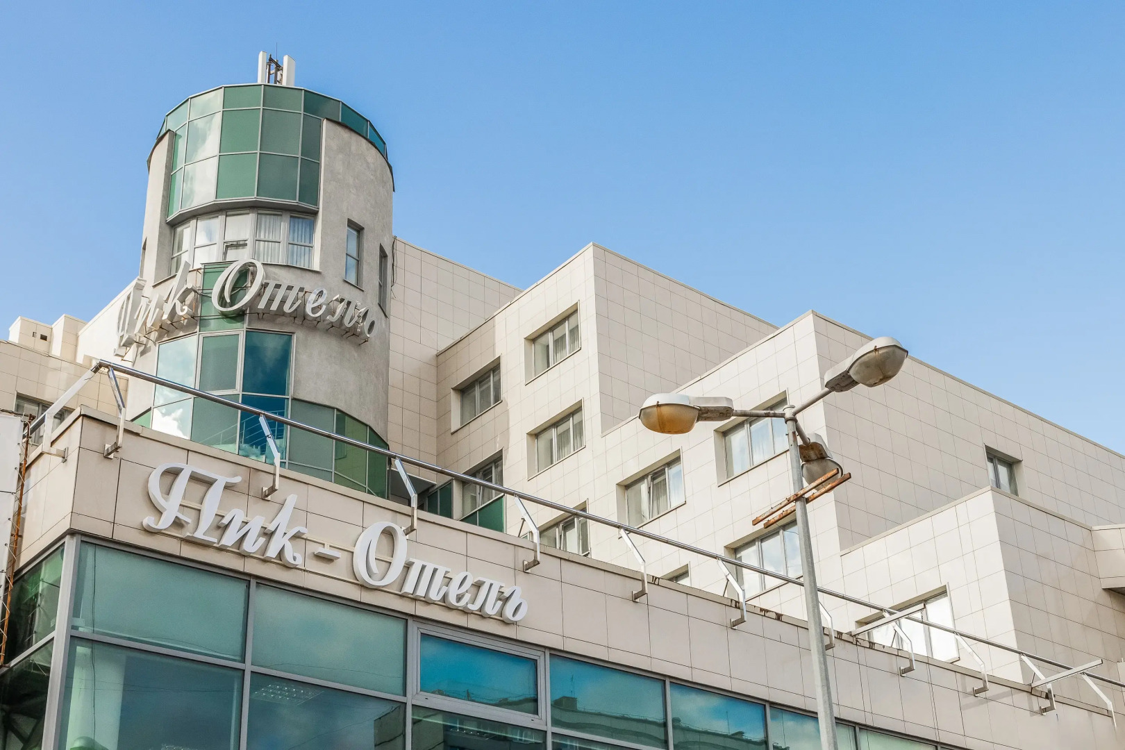 Отель ПИК отель